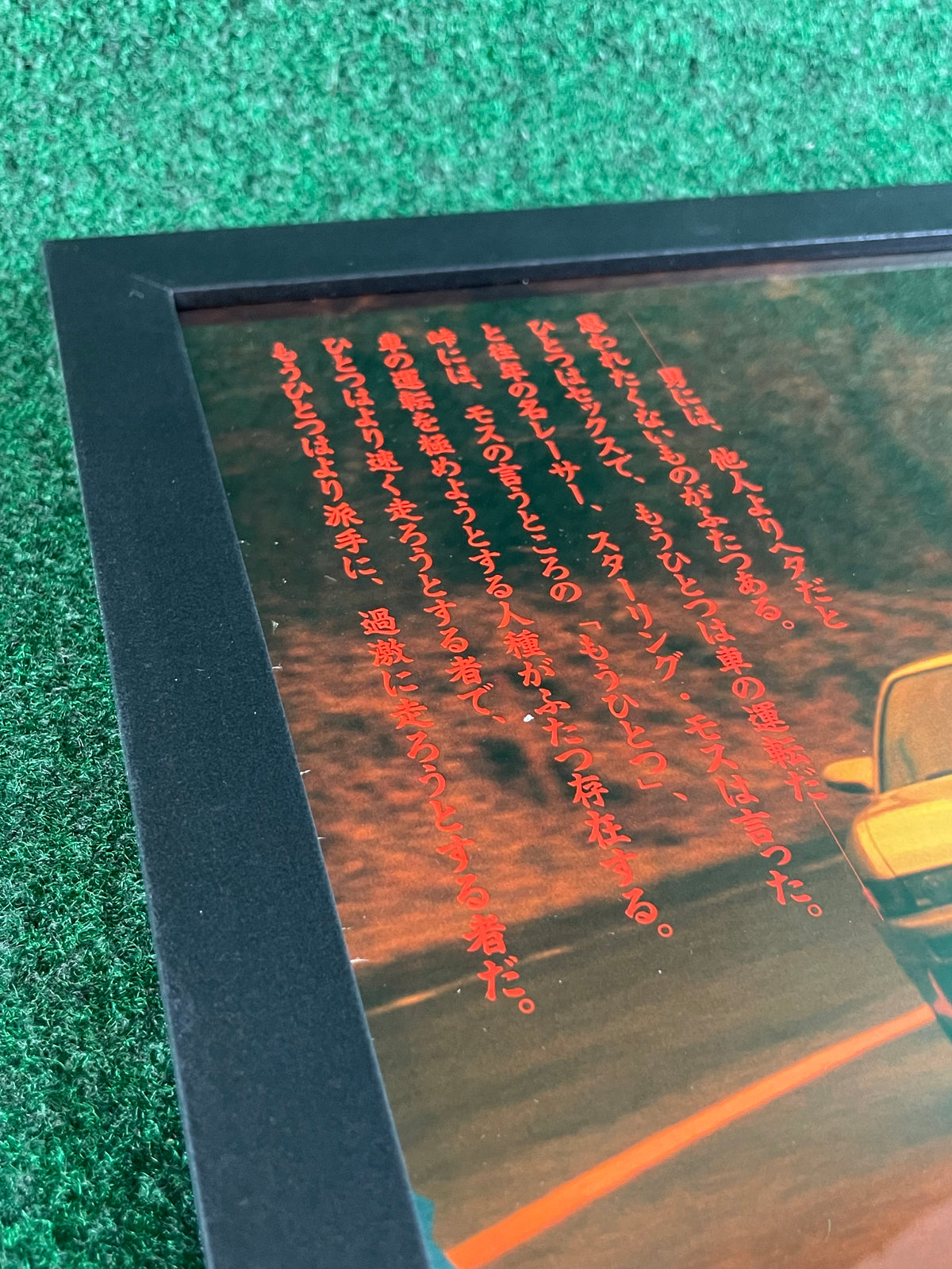 Nissan Silvia S13 Coupe Option Feature Page Framed Ad