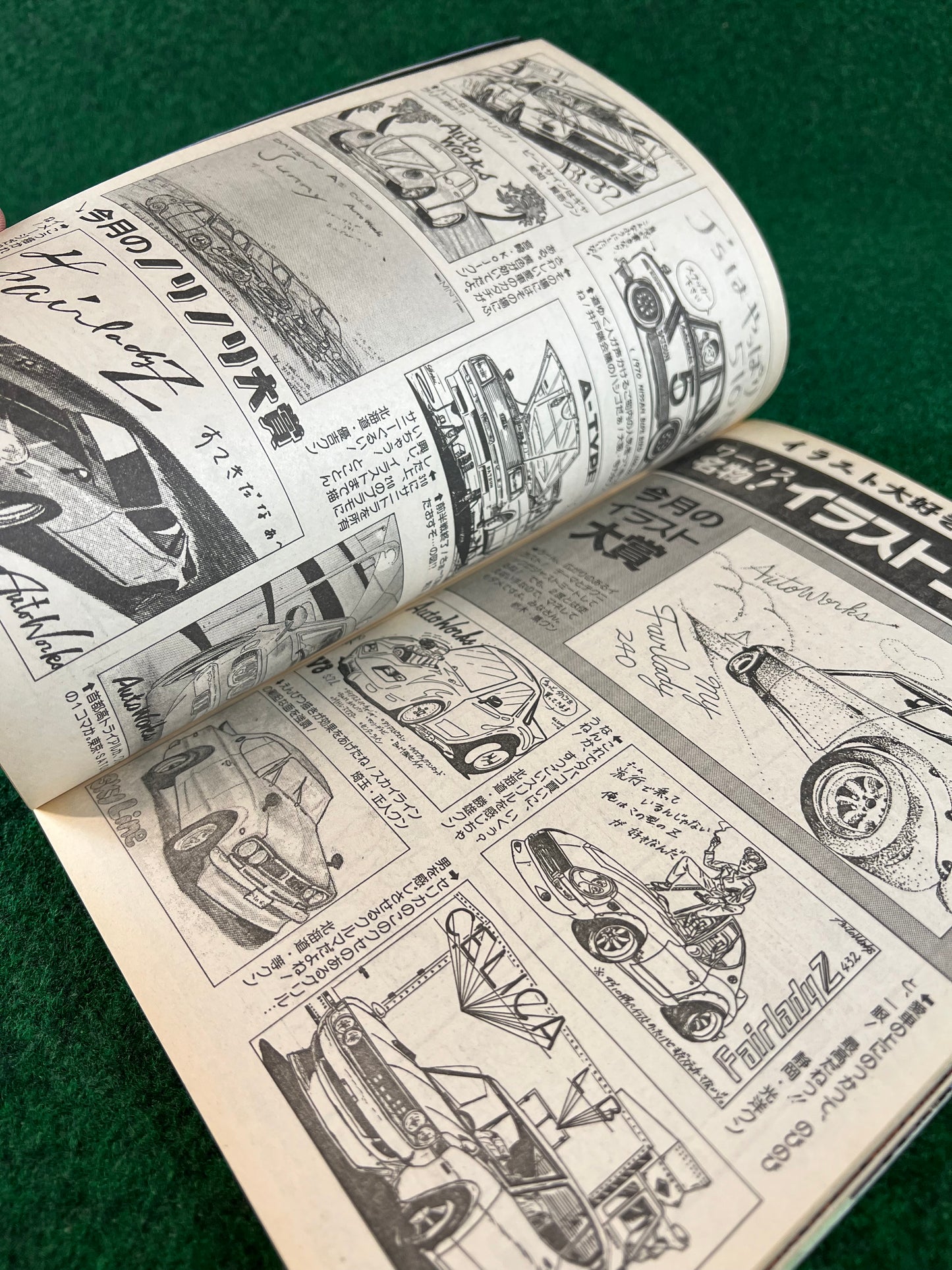 Autoworks Magazine - March 1994