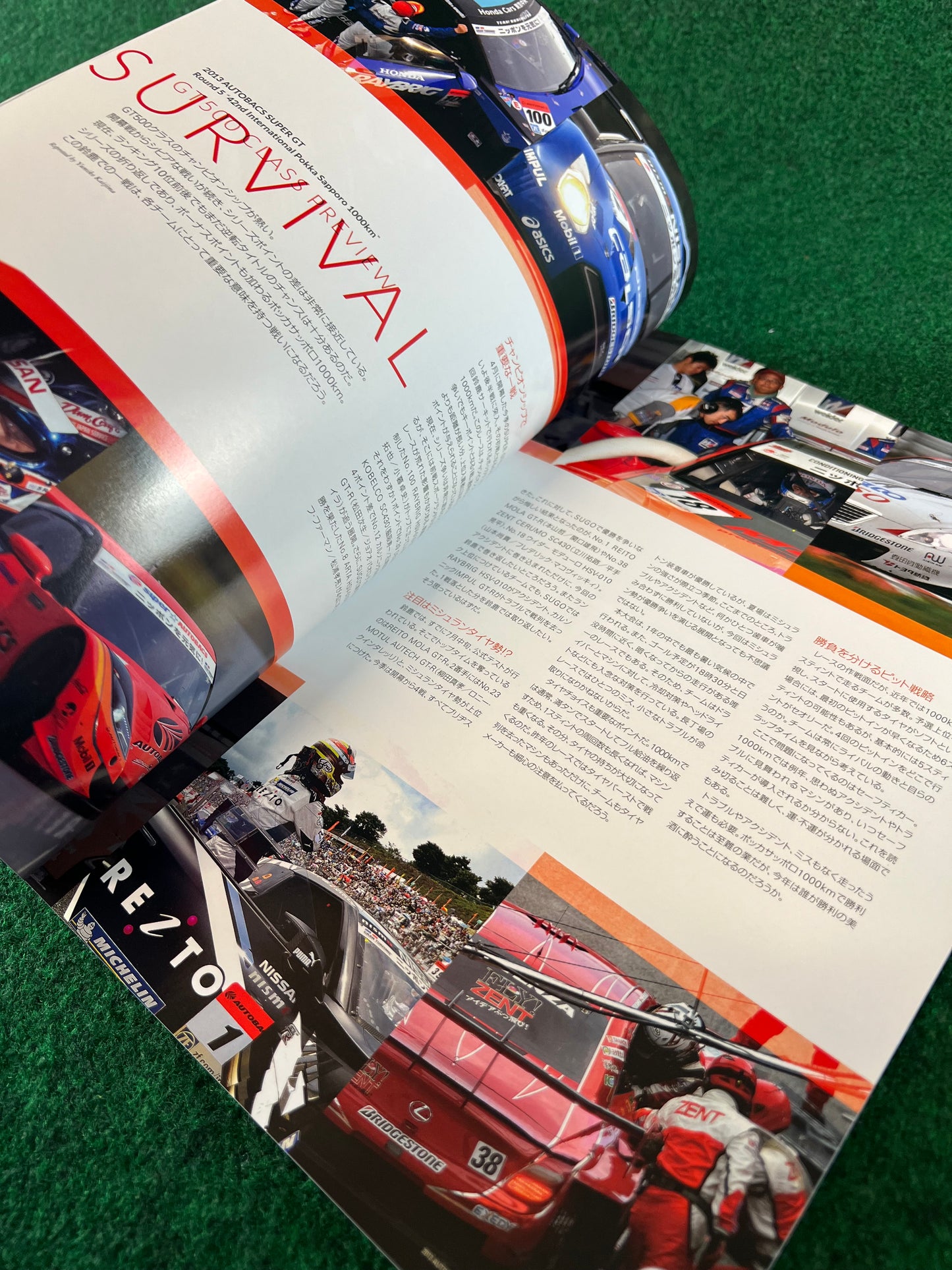 SUPERGT Race Event Program Set - 2011 Round 5, 2012 Round 5 & 2013 Round 5 Set