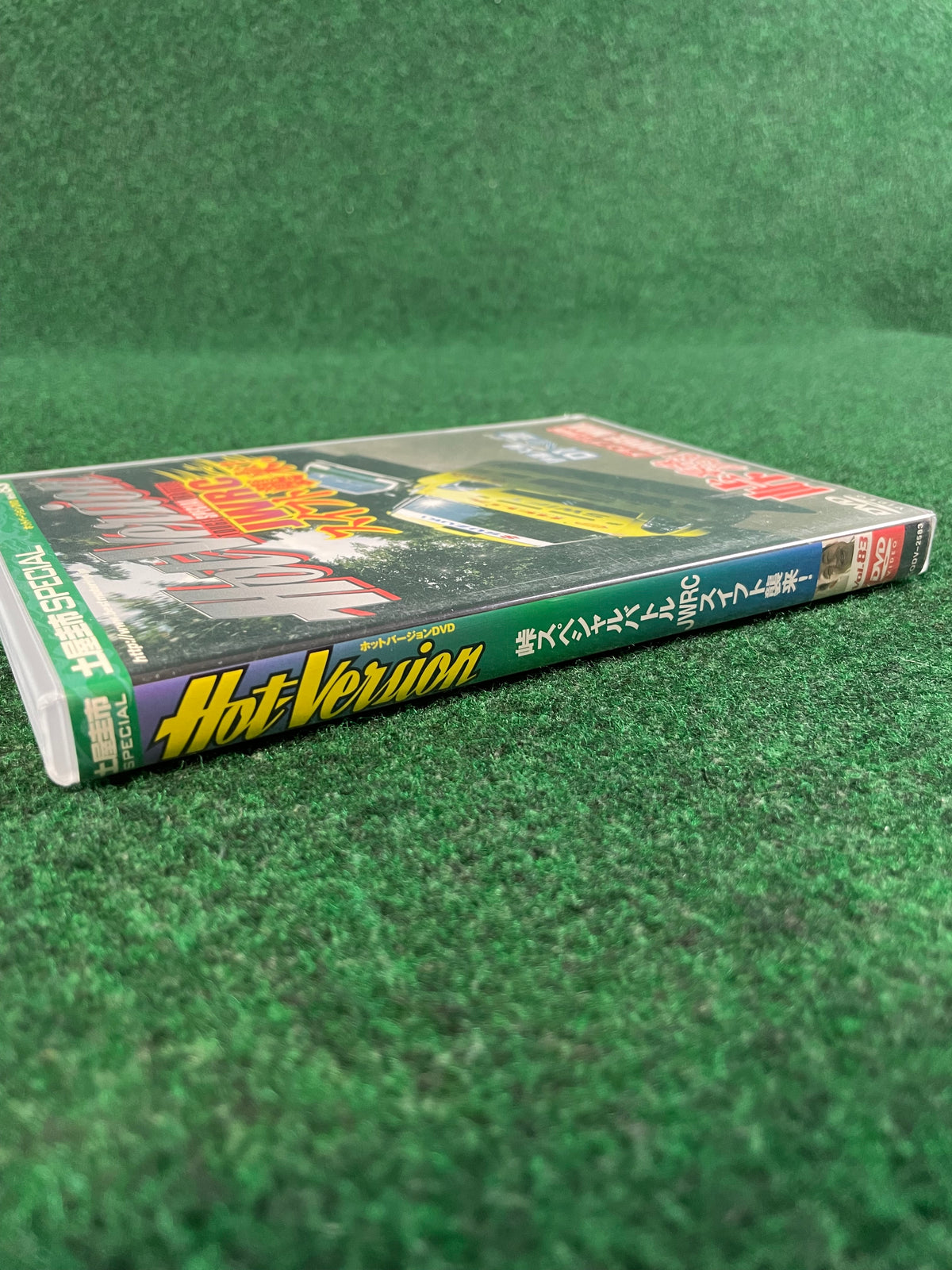 Hot Version DVD - Vol. 83