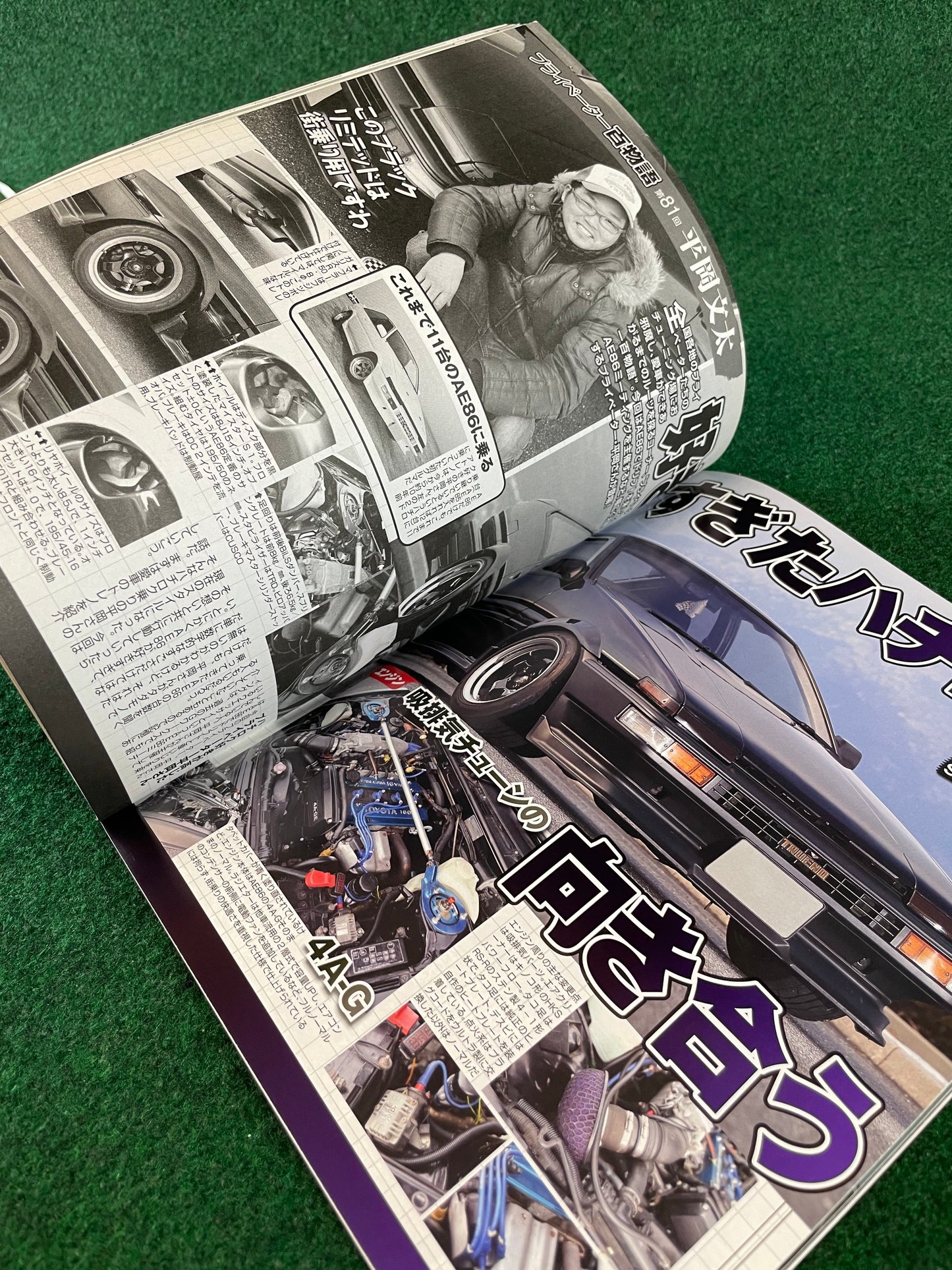 G-Works Magazine - March 2015