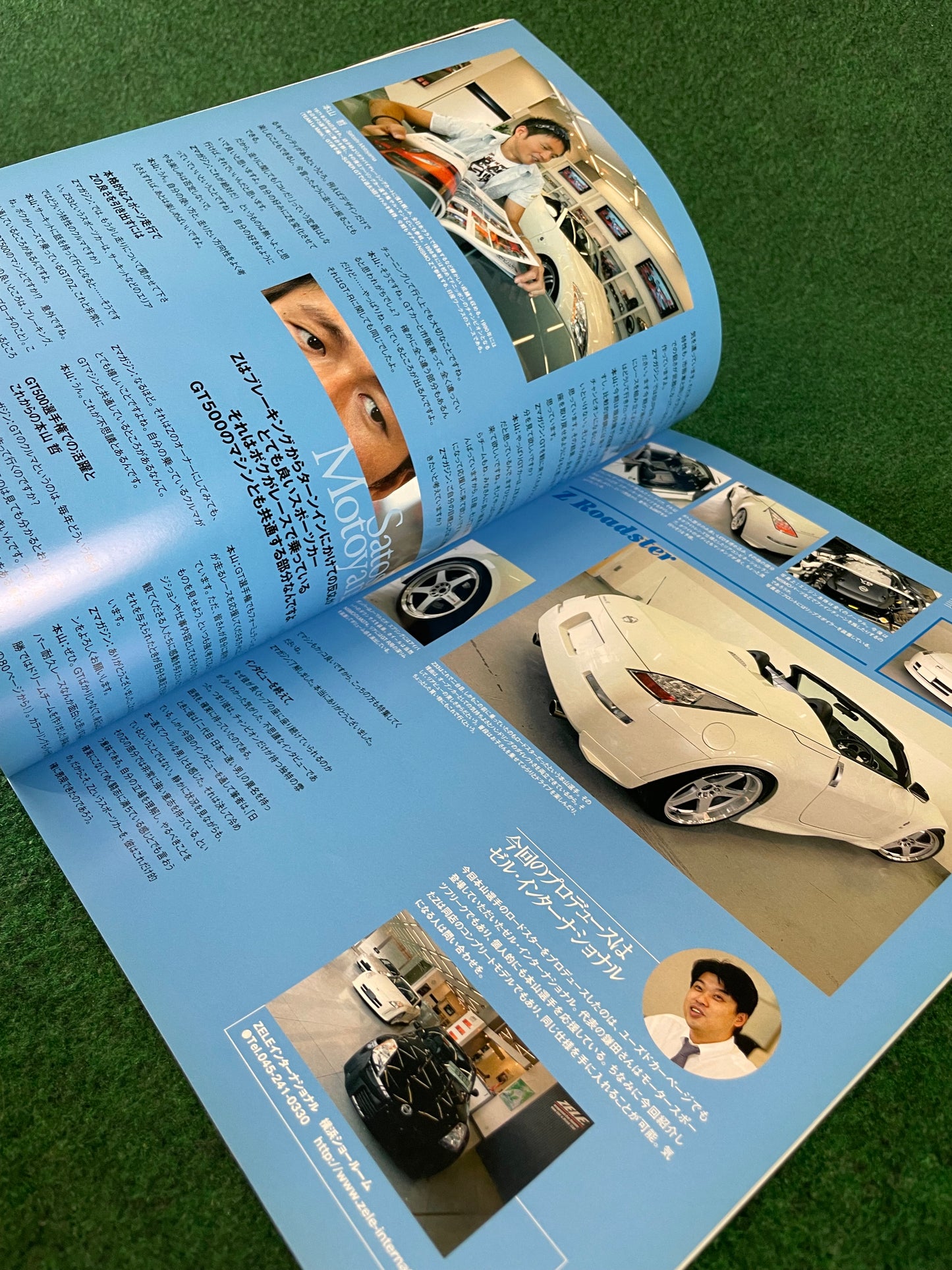 Nissan “Z Magazine” - September 2006 Vol. 002