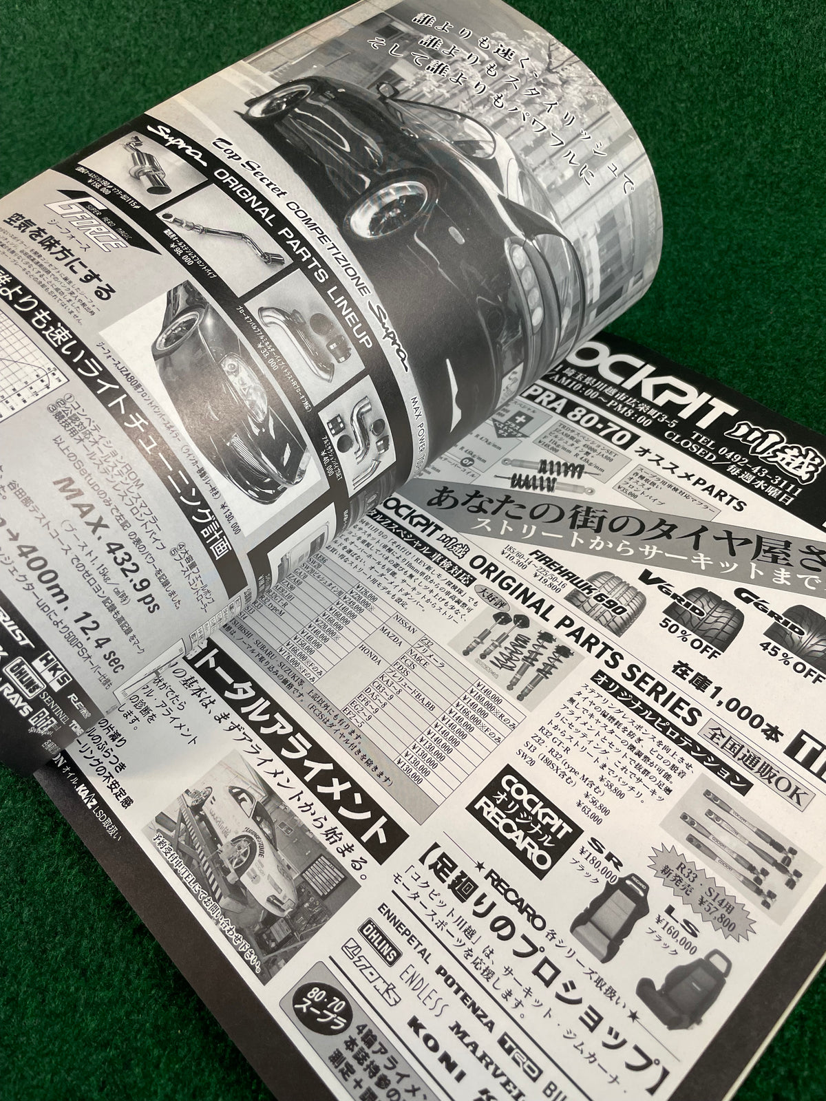 Hyper Rev Magazine - Toyota Supra Vol. 4