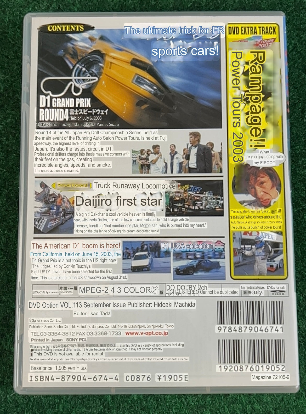 Option Video DVD - Super Video Show!! - Vol. 113