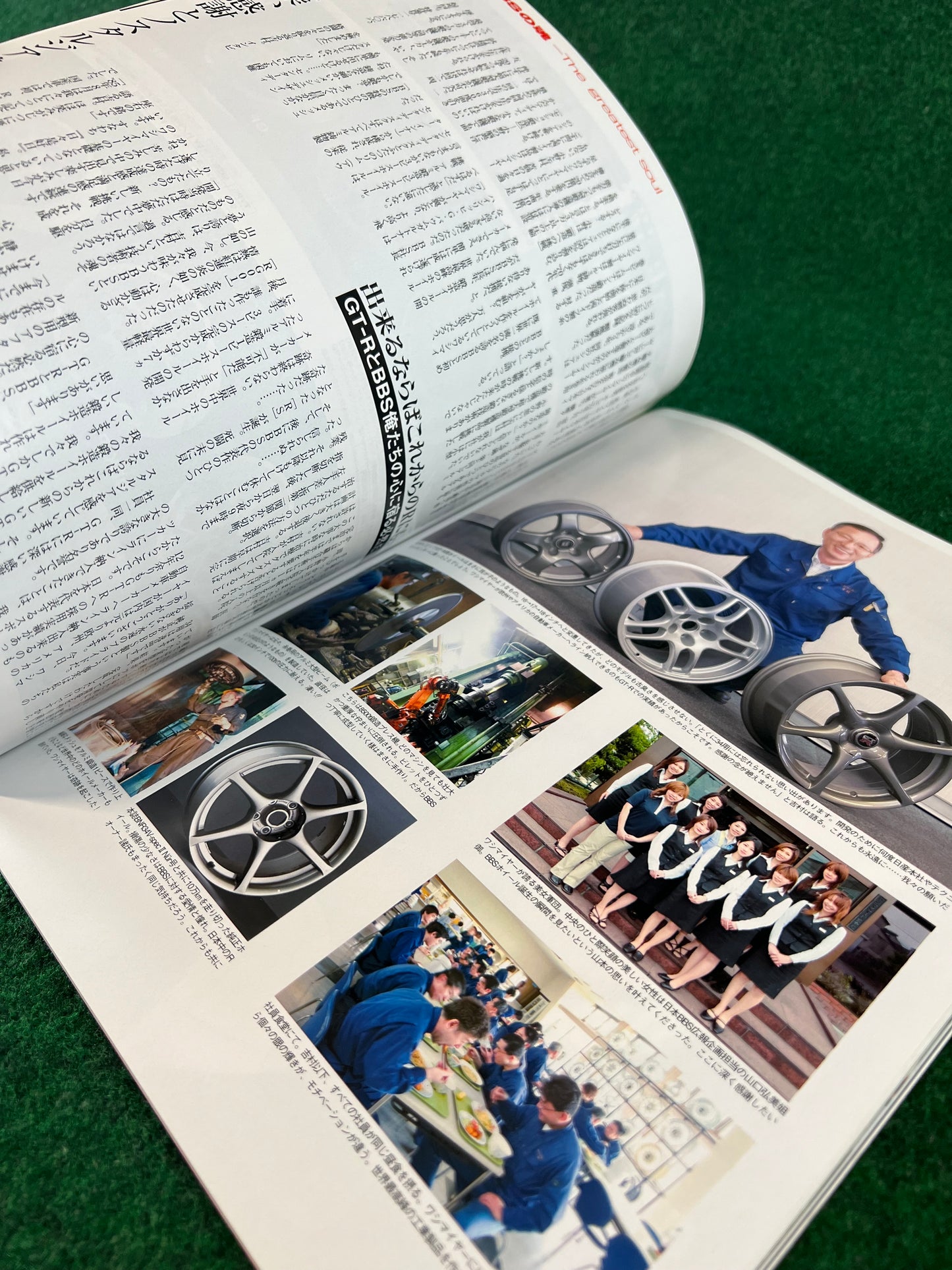 GT-R Magazine - Vol. 070