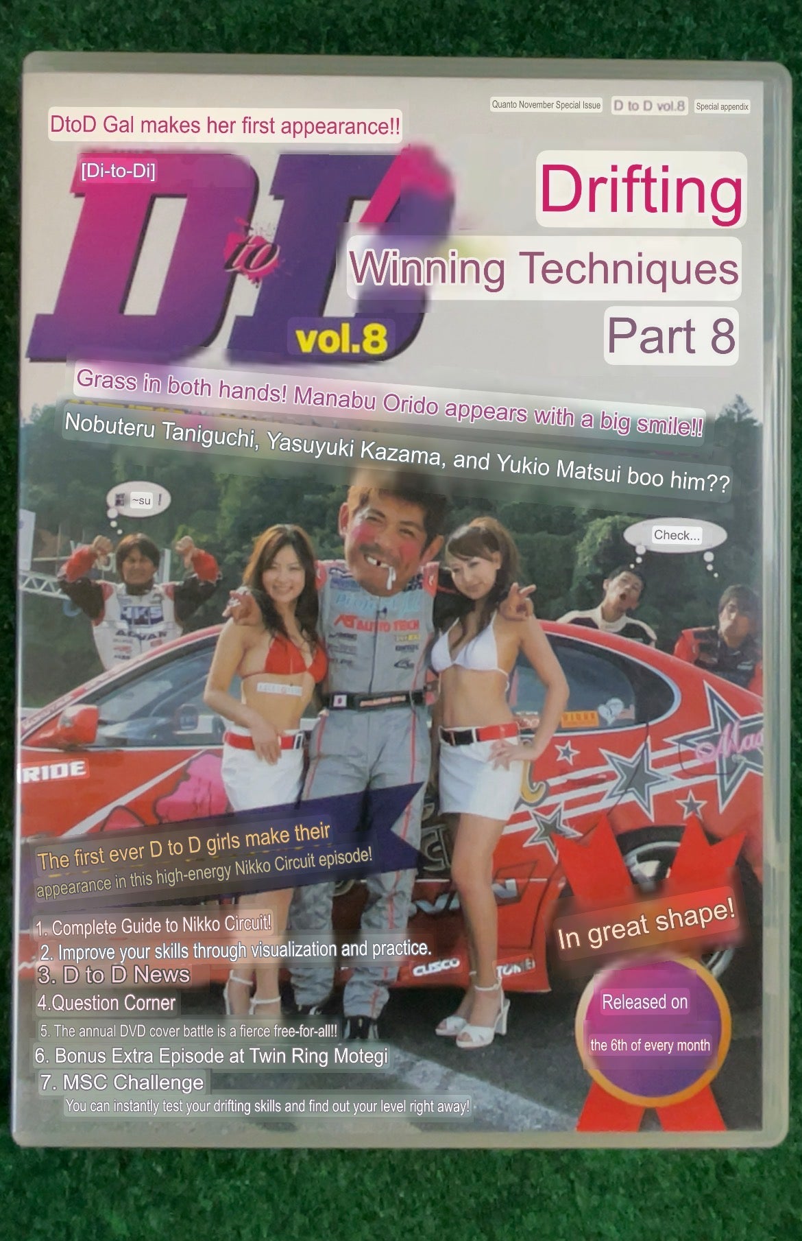 D to D - Manabu Orido & Nobuteru Taniguchi Vol. 8 DVD