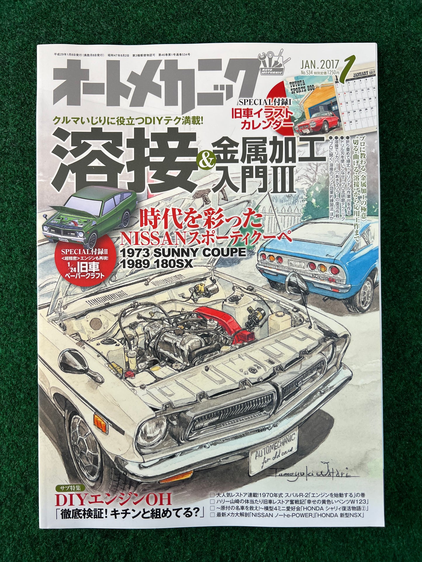 Auto Mechanic DIY Magazine - July 2017