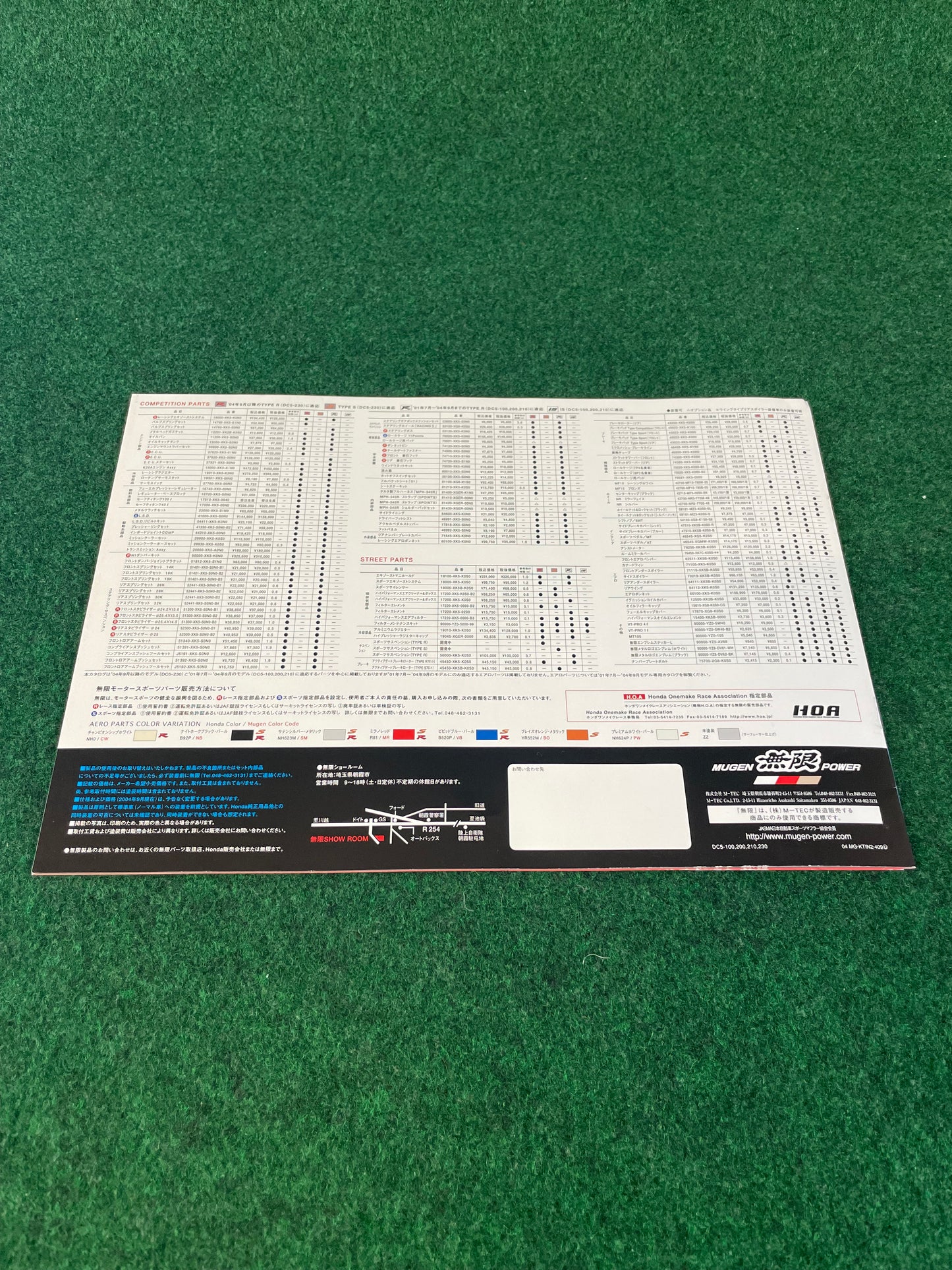 MUGEN - DC5 Honda Integra Type R Product Catalog