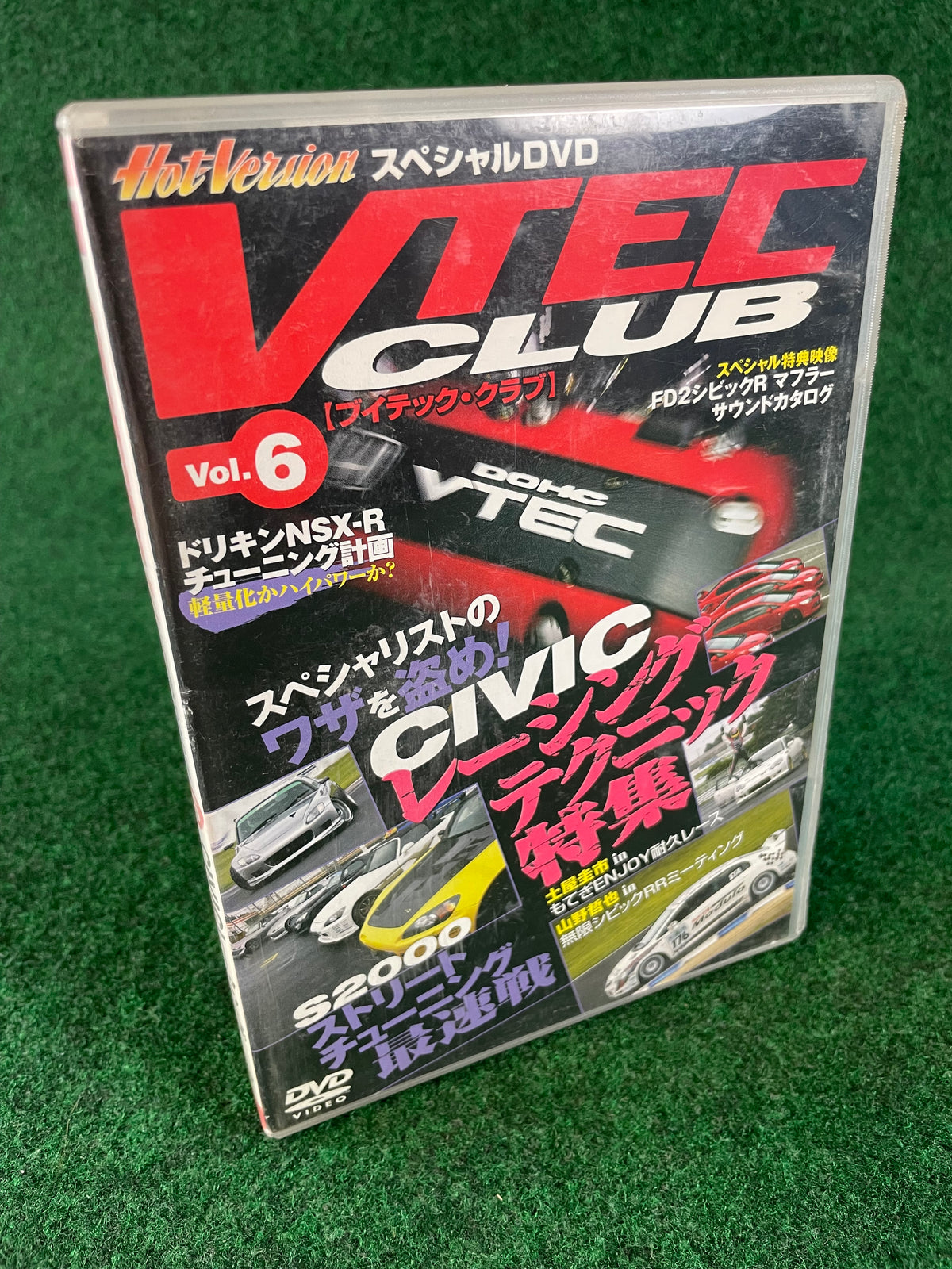 VTEC CLUB DVD - Vol. 6