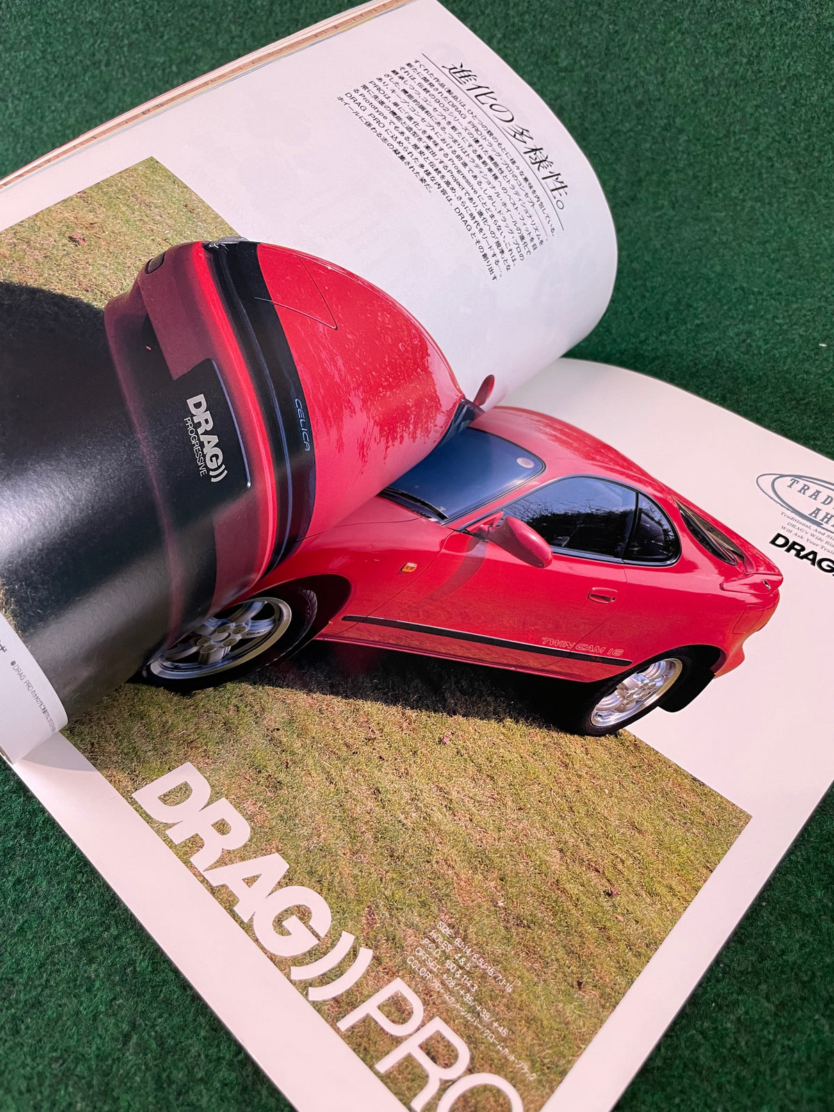 Option Magazine Special Issue Winter Bonus - December 1990