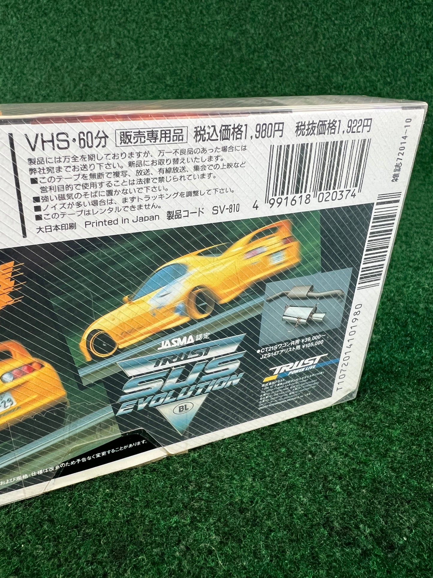 OPTION2 Video VHS - Vol. 11