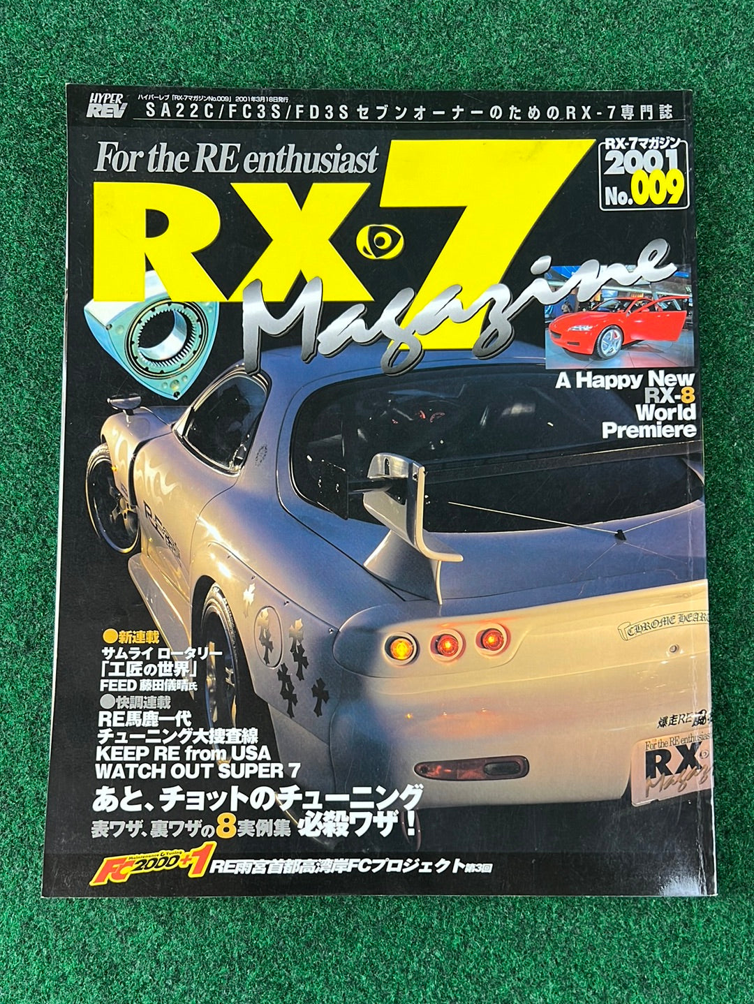 RX7 Magazine - No. 006 through No. 010