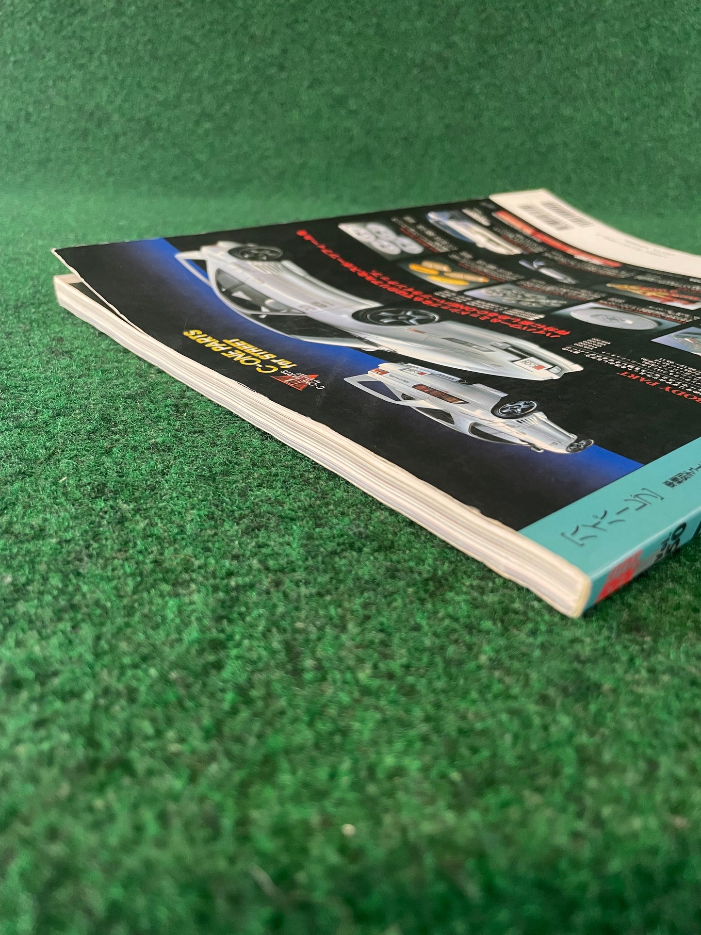 Hyper REV Magazine - Toyota MR-2 Vol. 50 No. 2