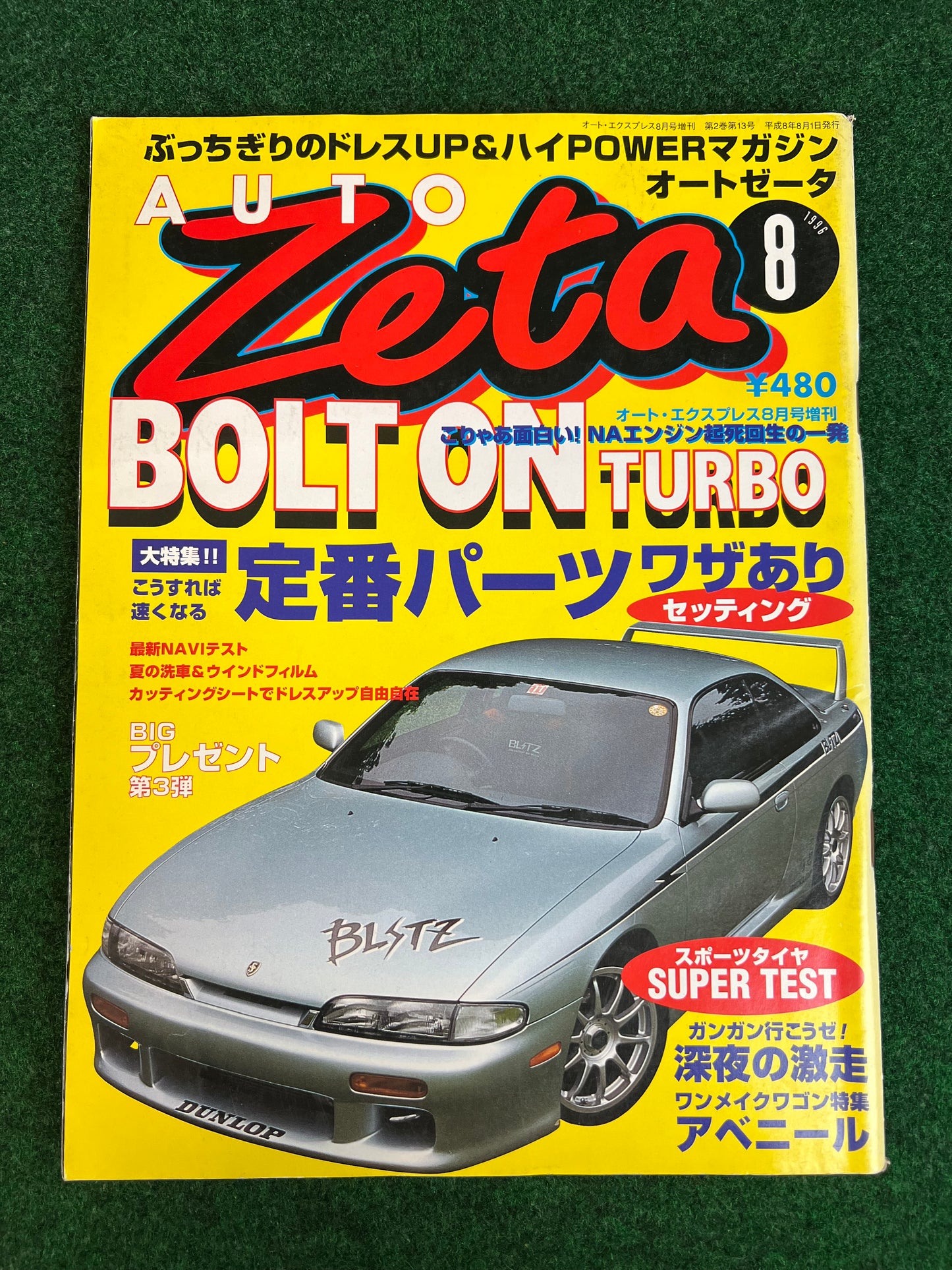 Auto Zeta Magazine - August 1996