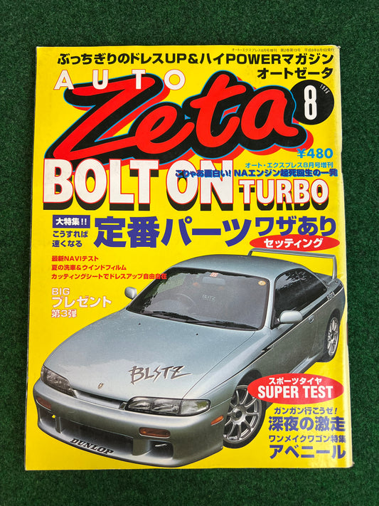 Auto Zeta Magazine - August 1996