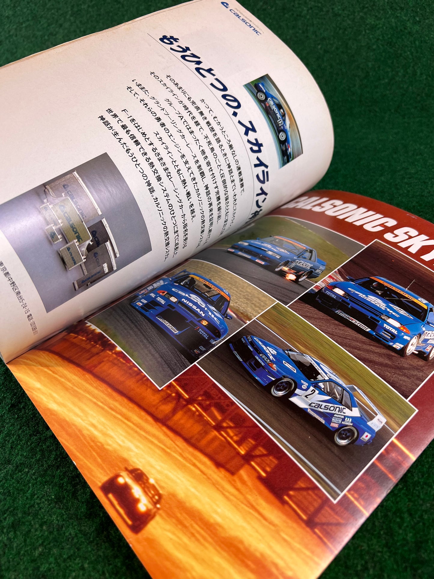 GT-R Magazine - Vol. 002