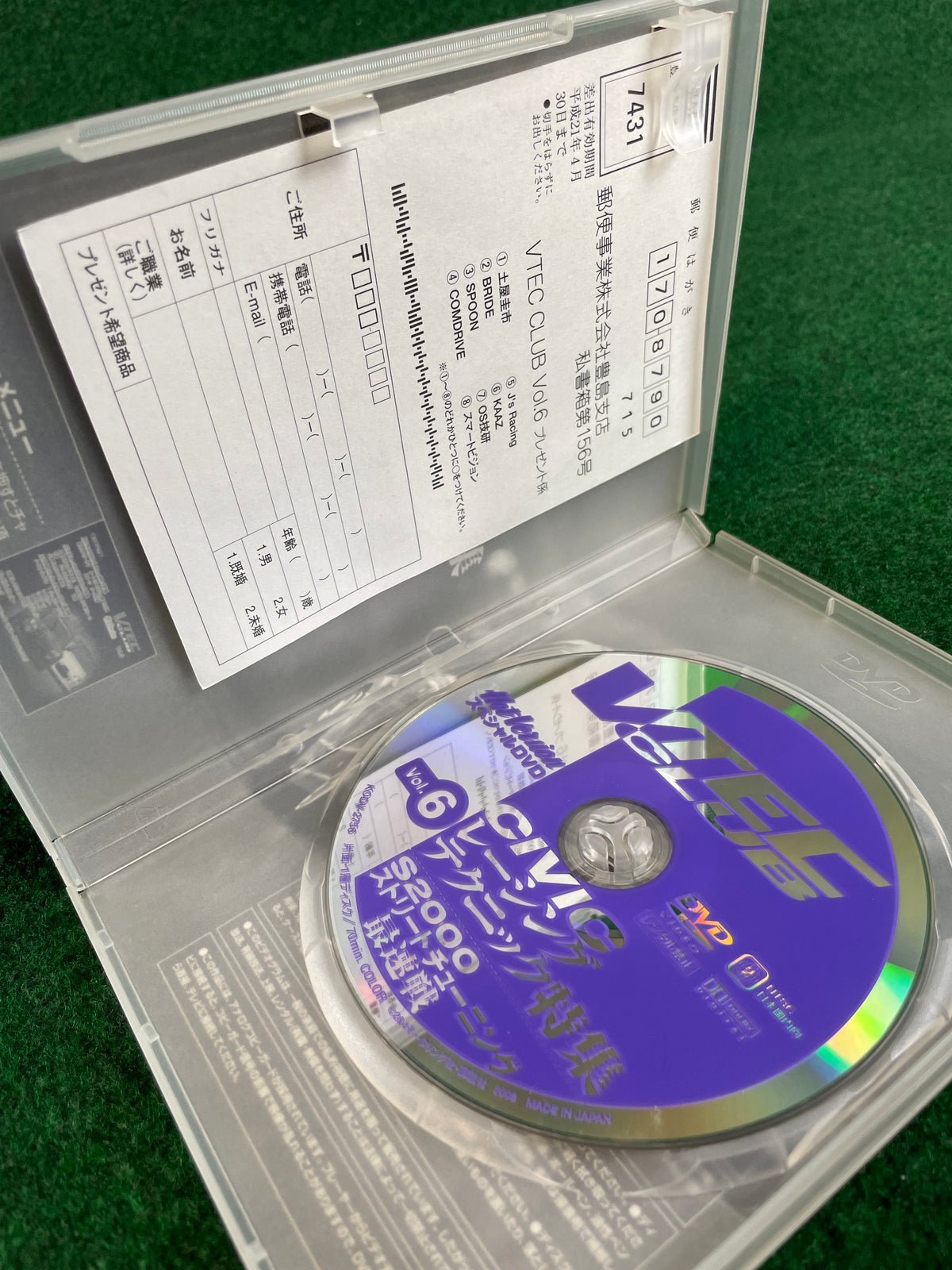 VTEC CLUB DVD - Vol. 6