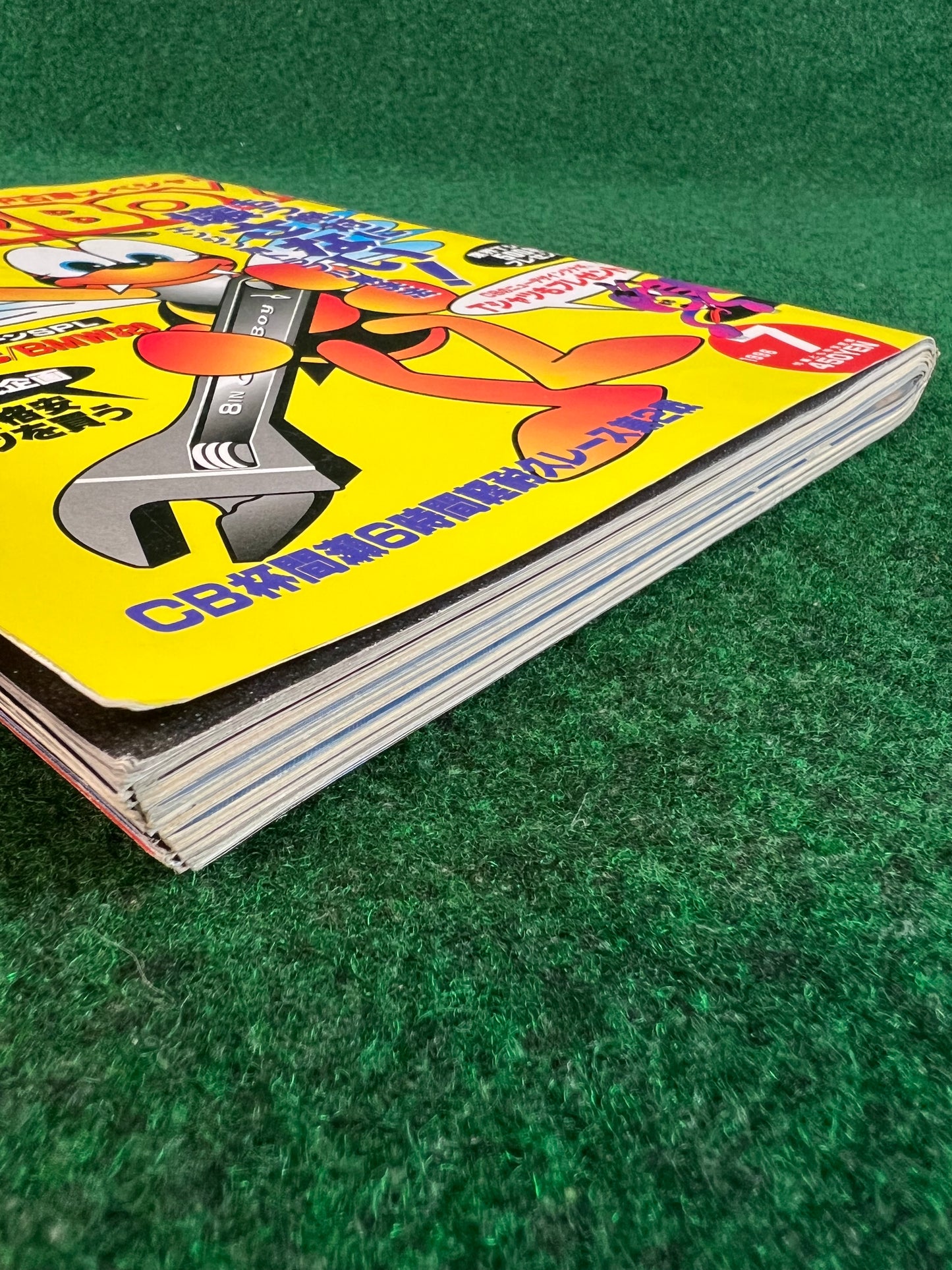 CARBOY Magazine - July 1996