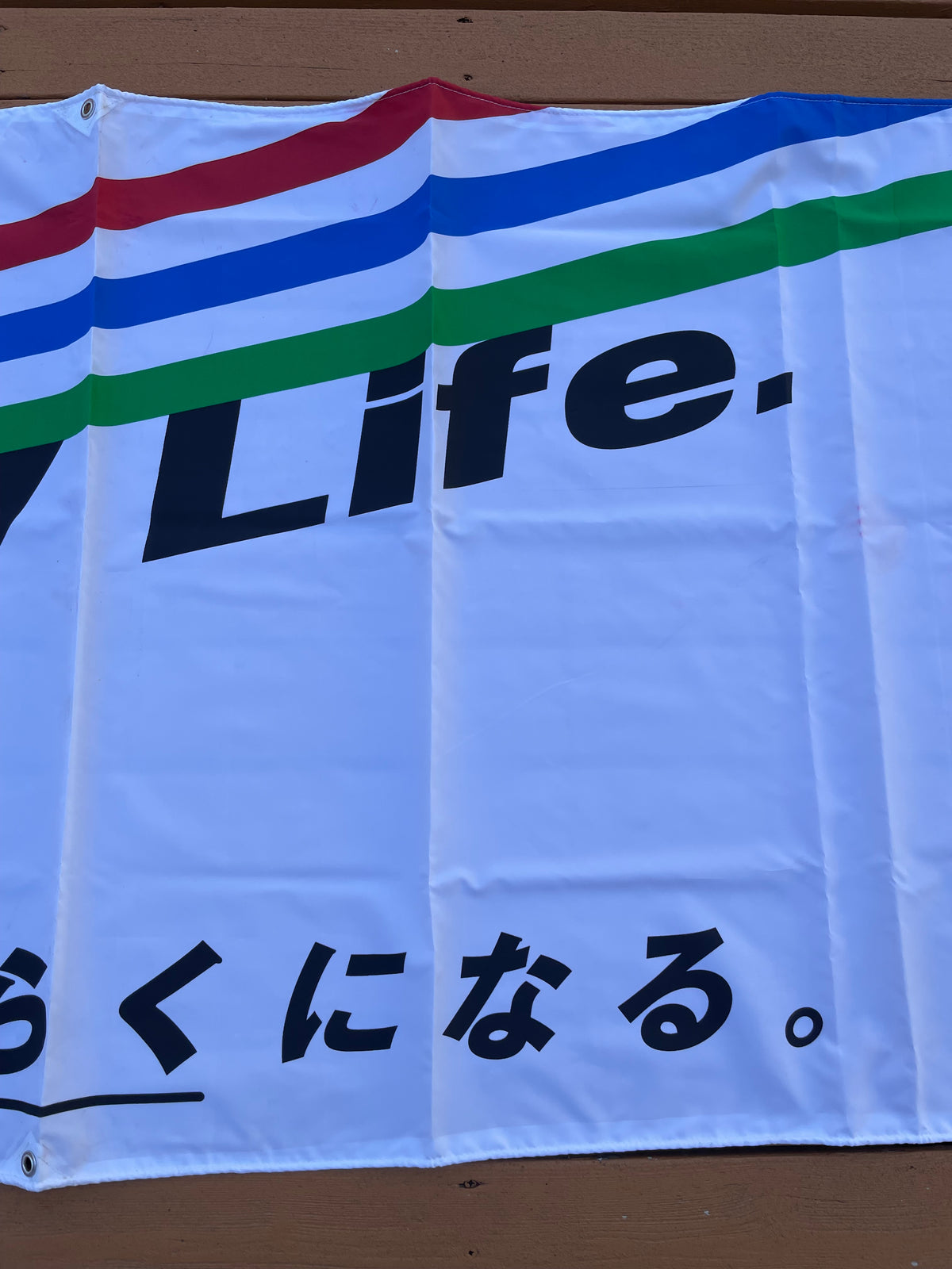 Bridgestone PLAYZ Tires - Large Japanese Retail Shop Wall Display Banner