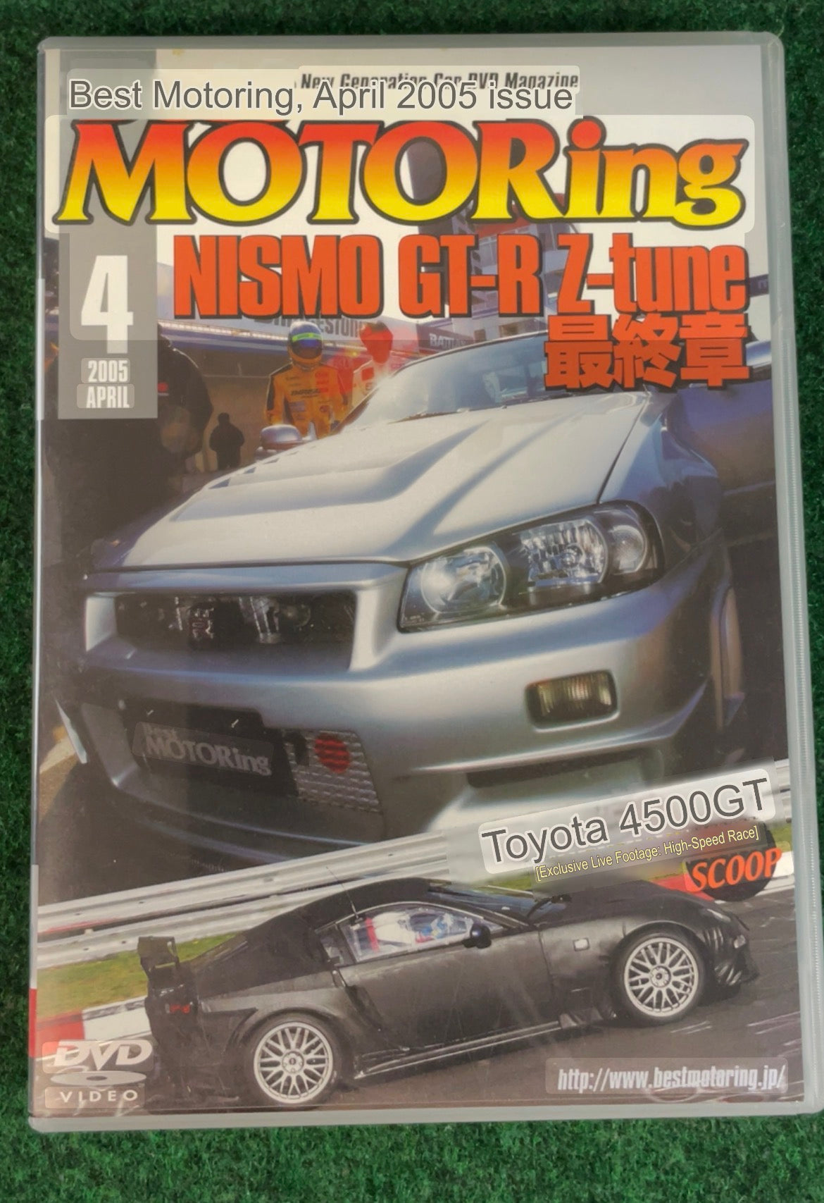 Best Motoring DVD - April 2005 (1)