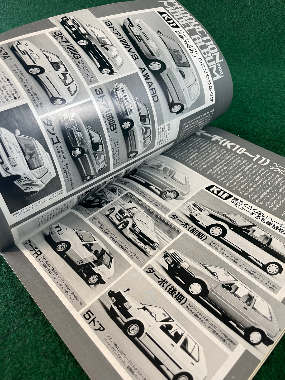J’s Tipo Magazine - Maker’s Album NISSAN Part 3