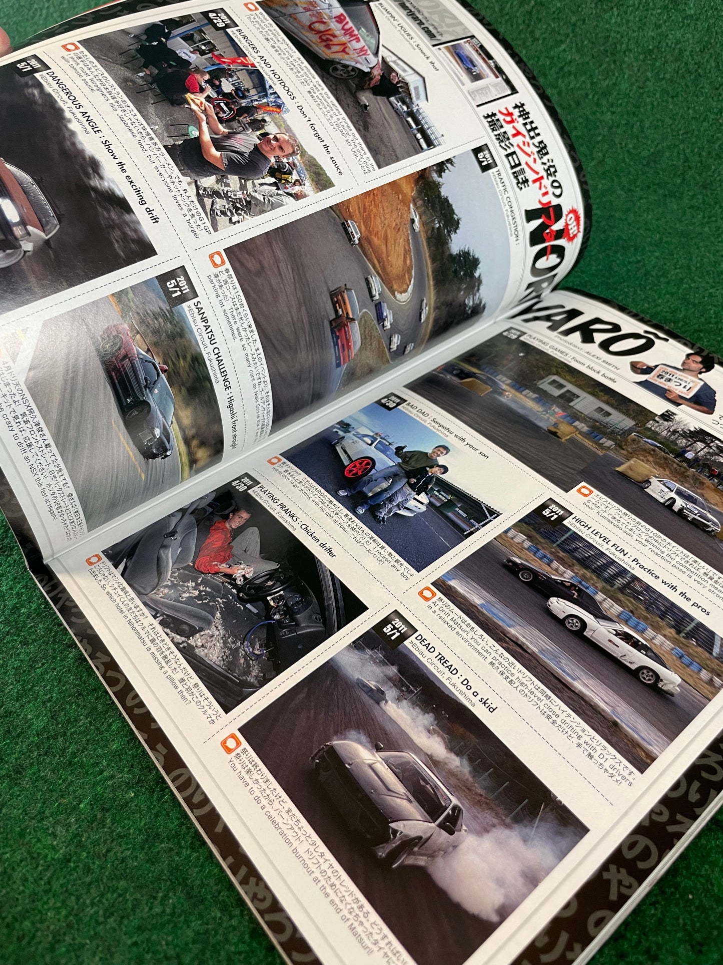 Drift Tengoku Magazine -June 2011