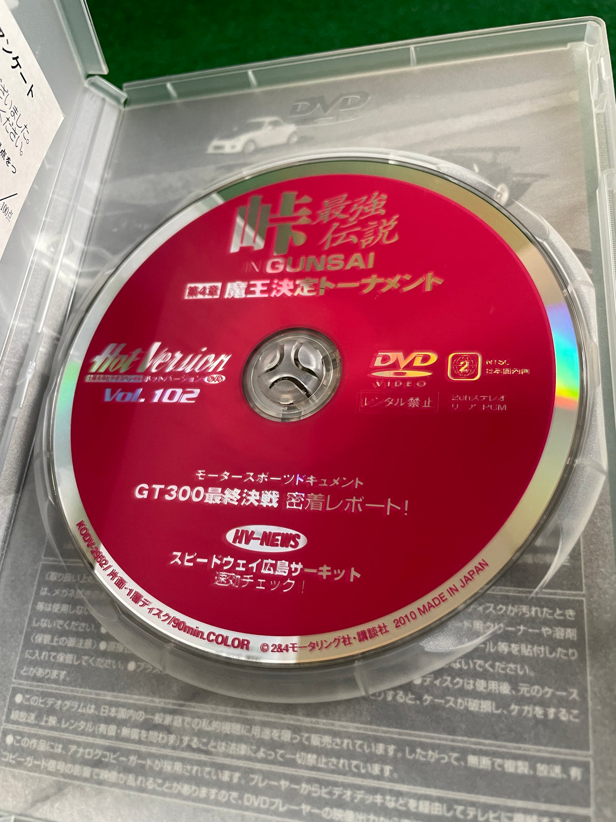 Hot Version DVD - Vol. 102