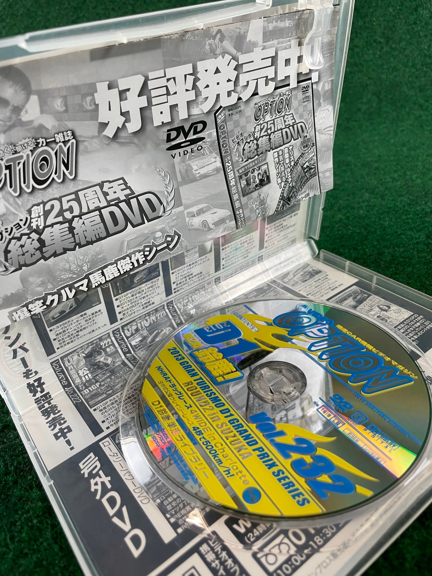 Option Video DVD - Vol. 232
