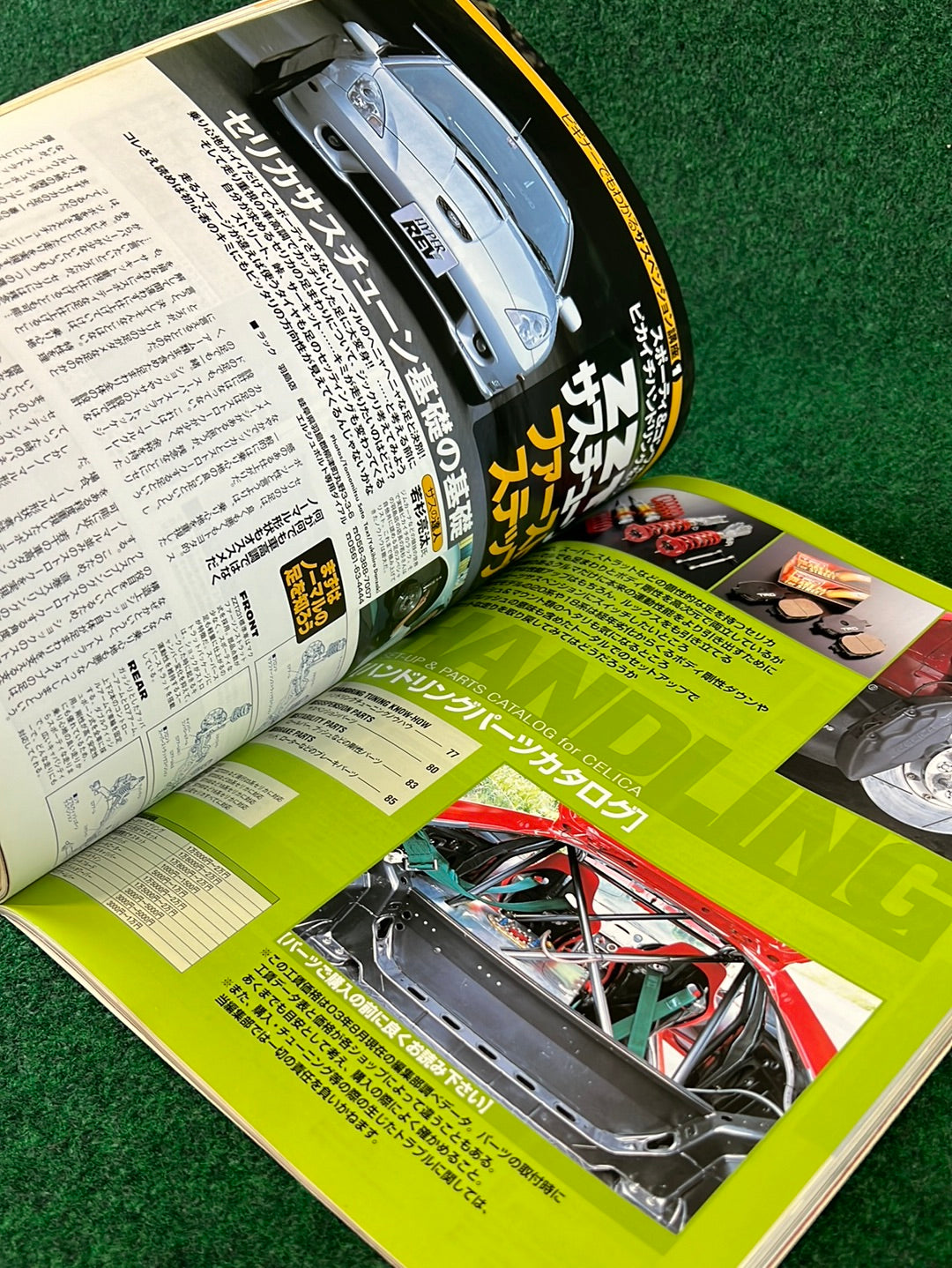 Hyper REV Magazine - Toyota Celica Vol. 87 No. 2