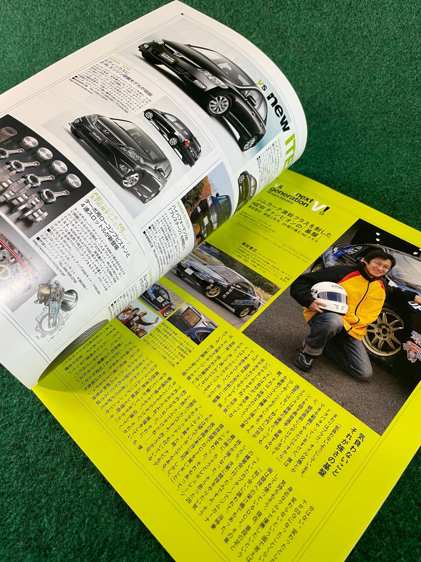 VTEC SPORTS Magazine - Vol. 24