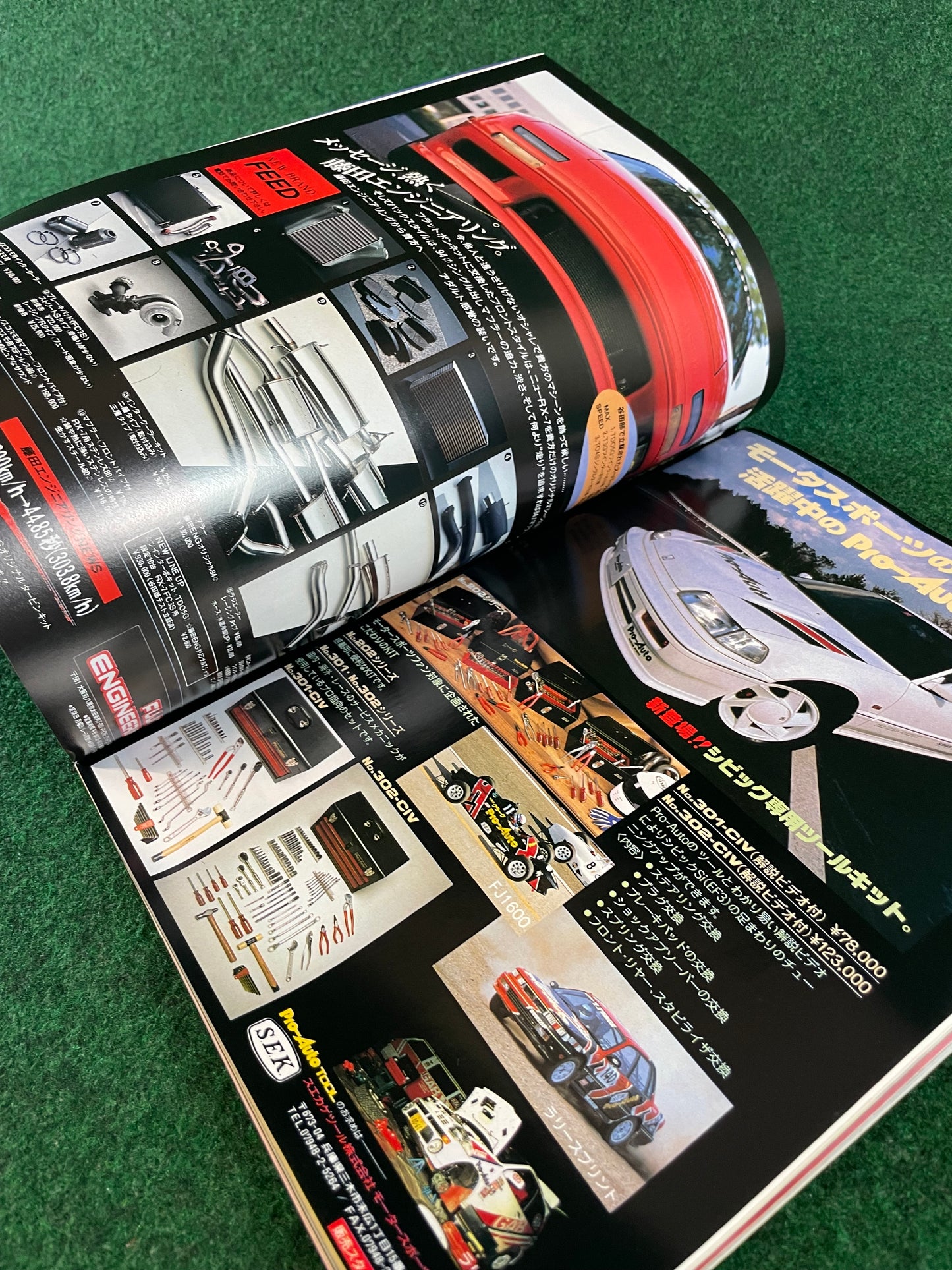 Option2 Magazine - July 1991