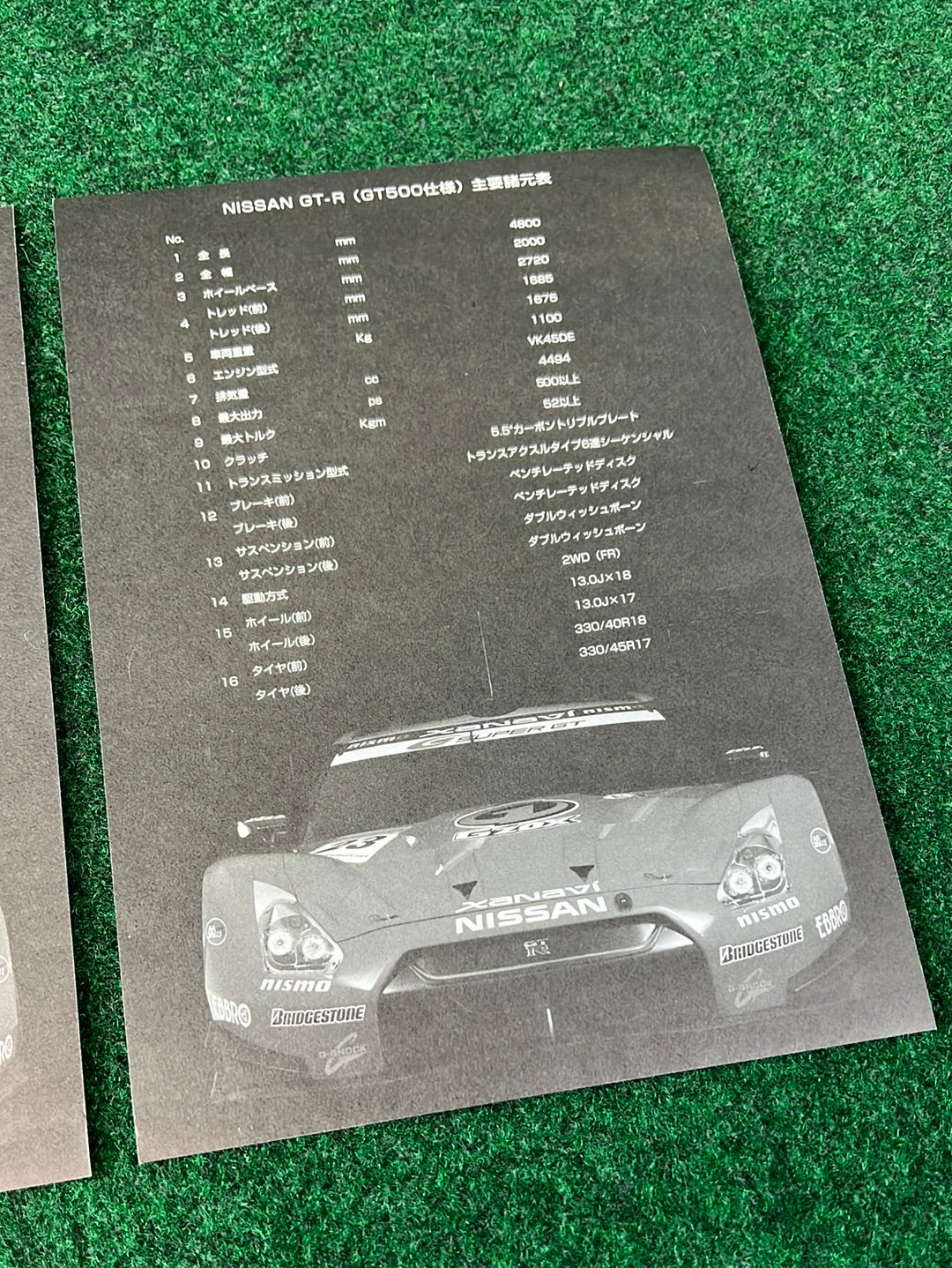 Super GT Nissan Motorsports Xanavi Nismo R35 GTR Sticker Sheet Set