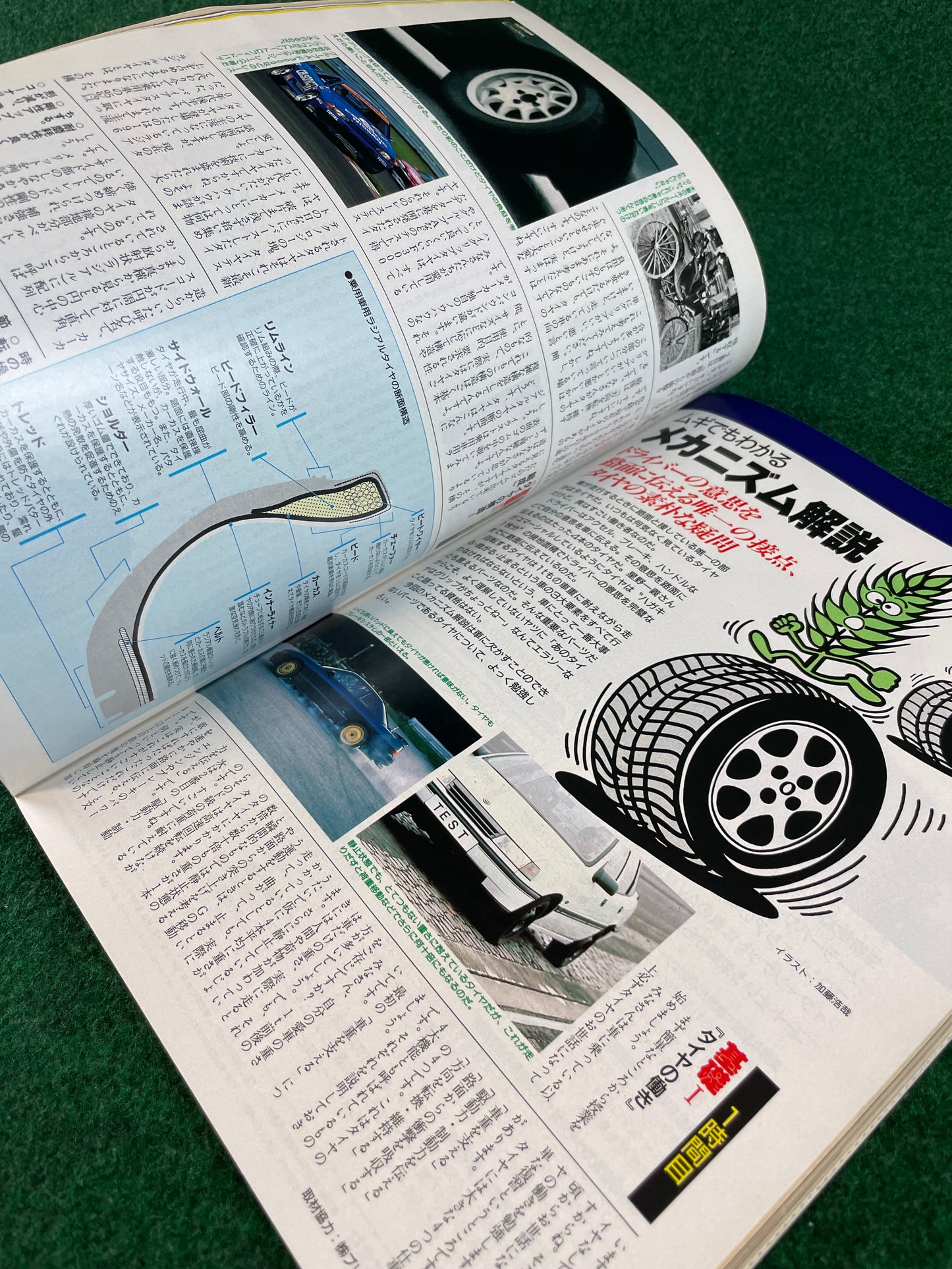 Option2 Magazine - December 1992