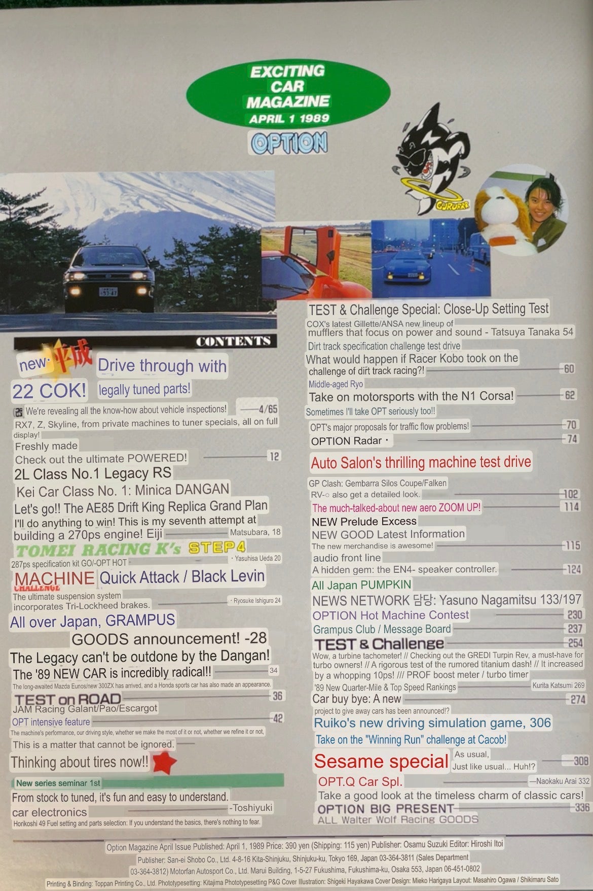 Option Magazine - April 1989