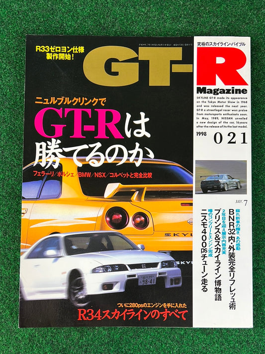 GT-R Magazine - 1998 Vol. 021