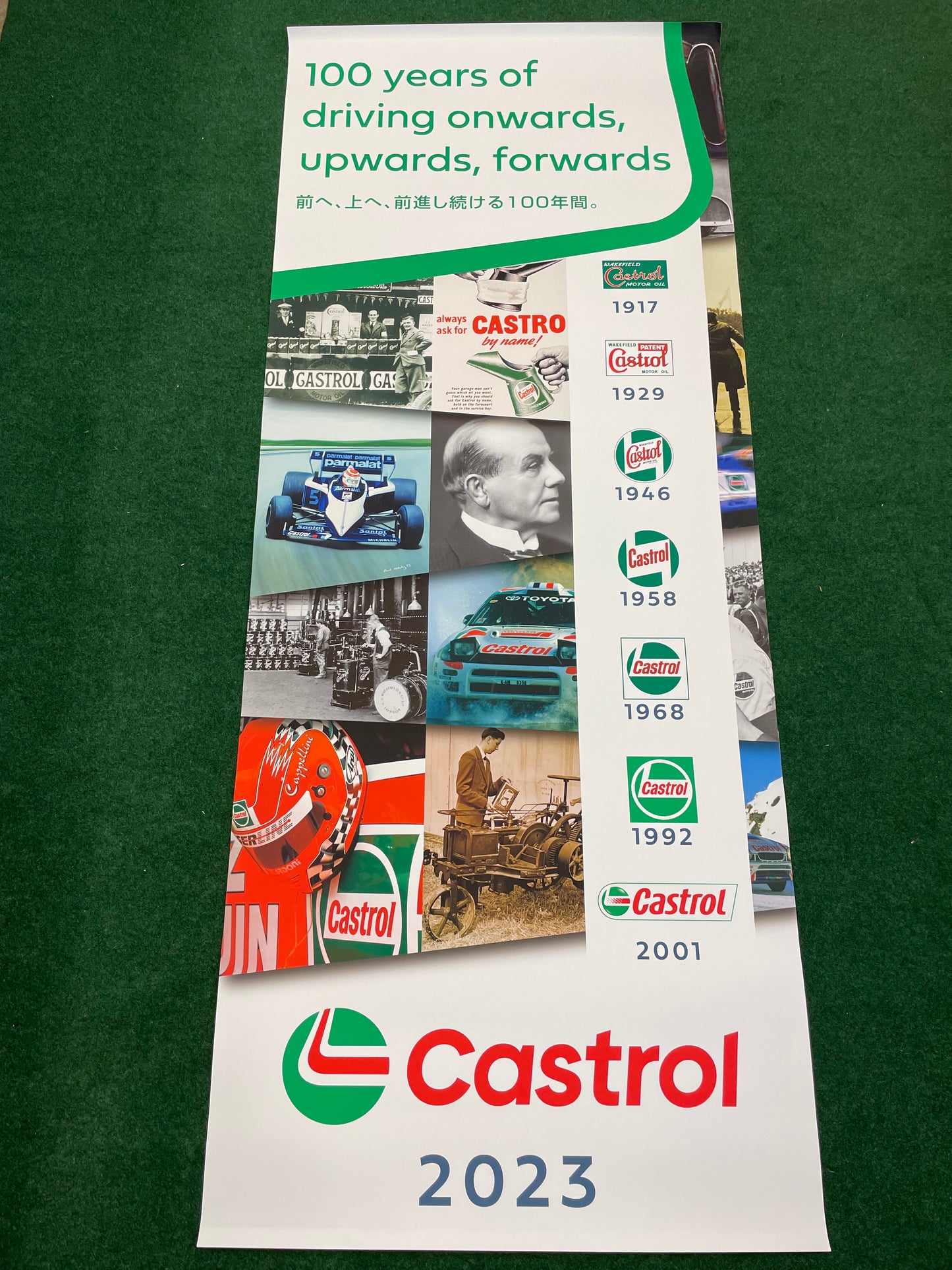 CASTROL Oil - 2023 100 year Company Logo History Timeline Trade Show Display Banner