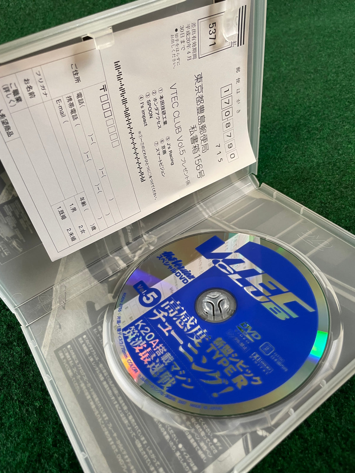 VTEC CLUB DVD - Vol. 5