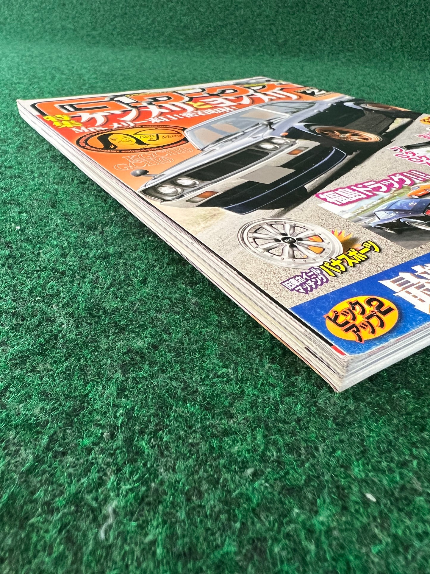 G-Works Magazine - February 2013