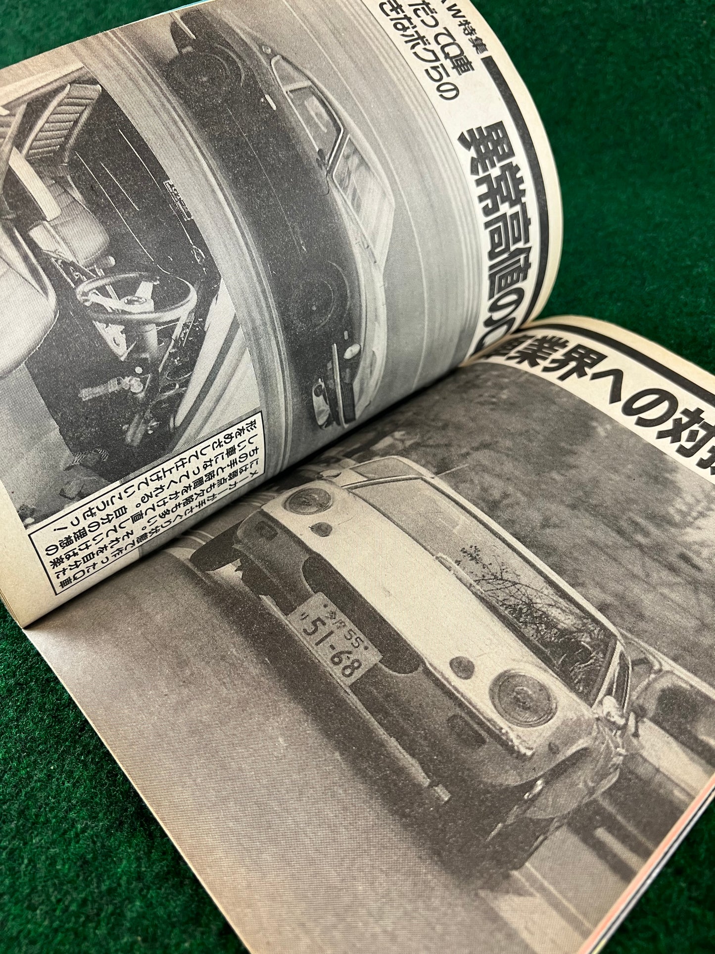 Autoworks Magazine - April 1994