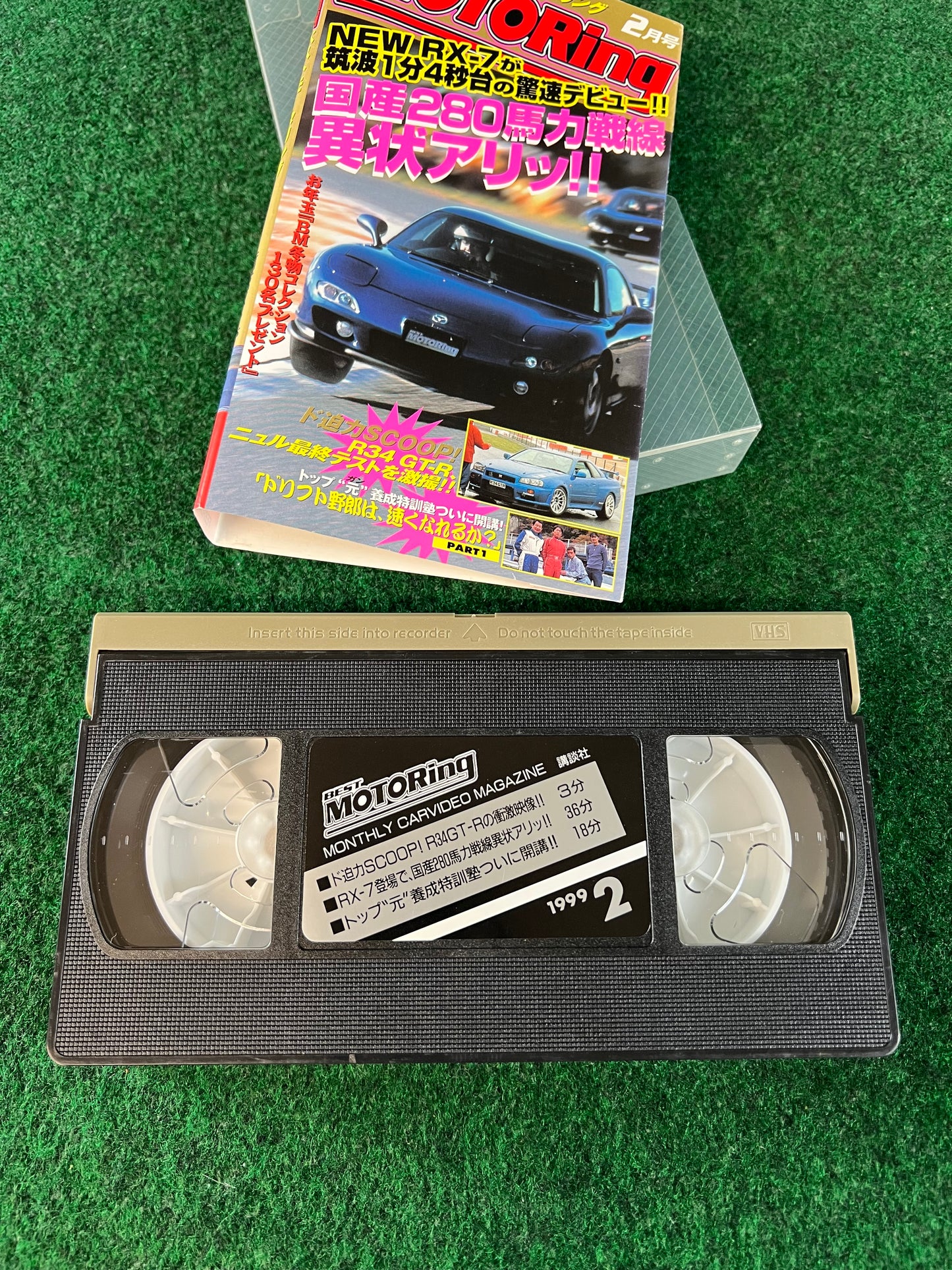 Best Motoring VHS - January & February 1999