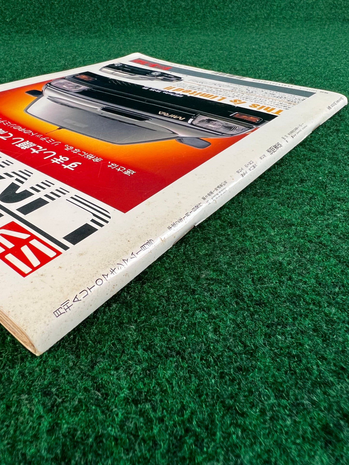 Auto Maximum Magazine Vol. 87 - January 1990