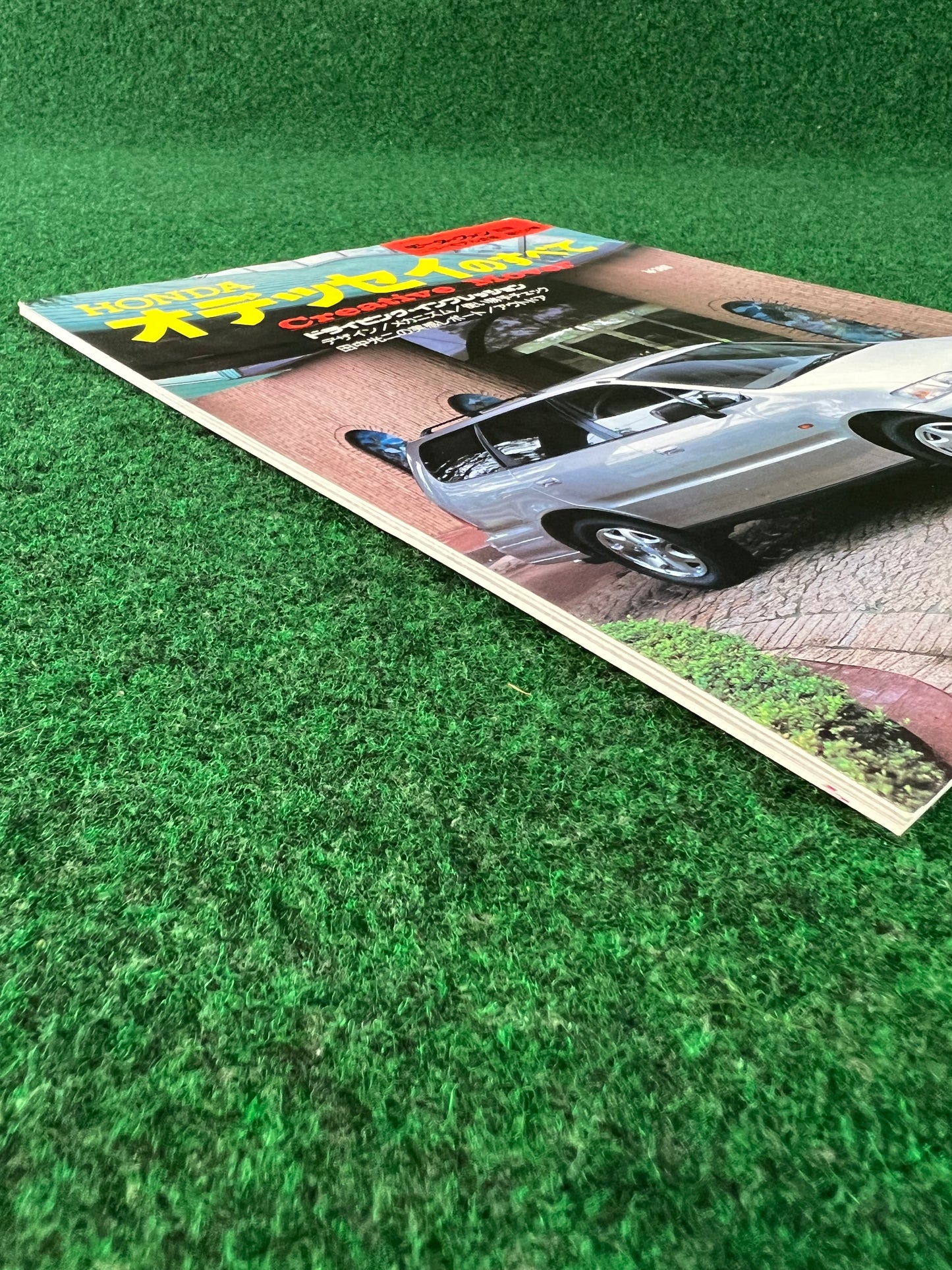 Honda Odyssey - MotorFan New Car Review Magazine