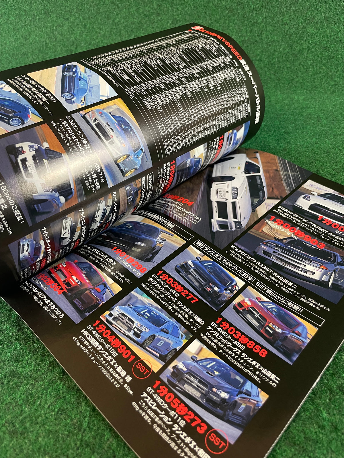REVSPEED Magazine - February 2009