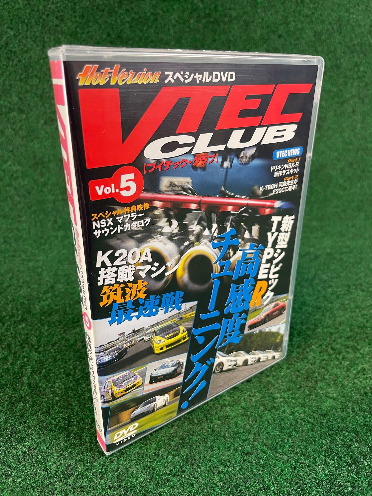 VTEC CLUB DVD - Vol. 5