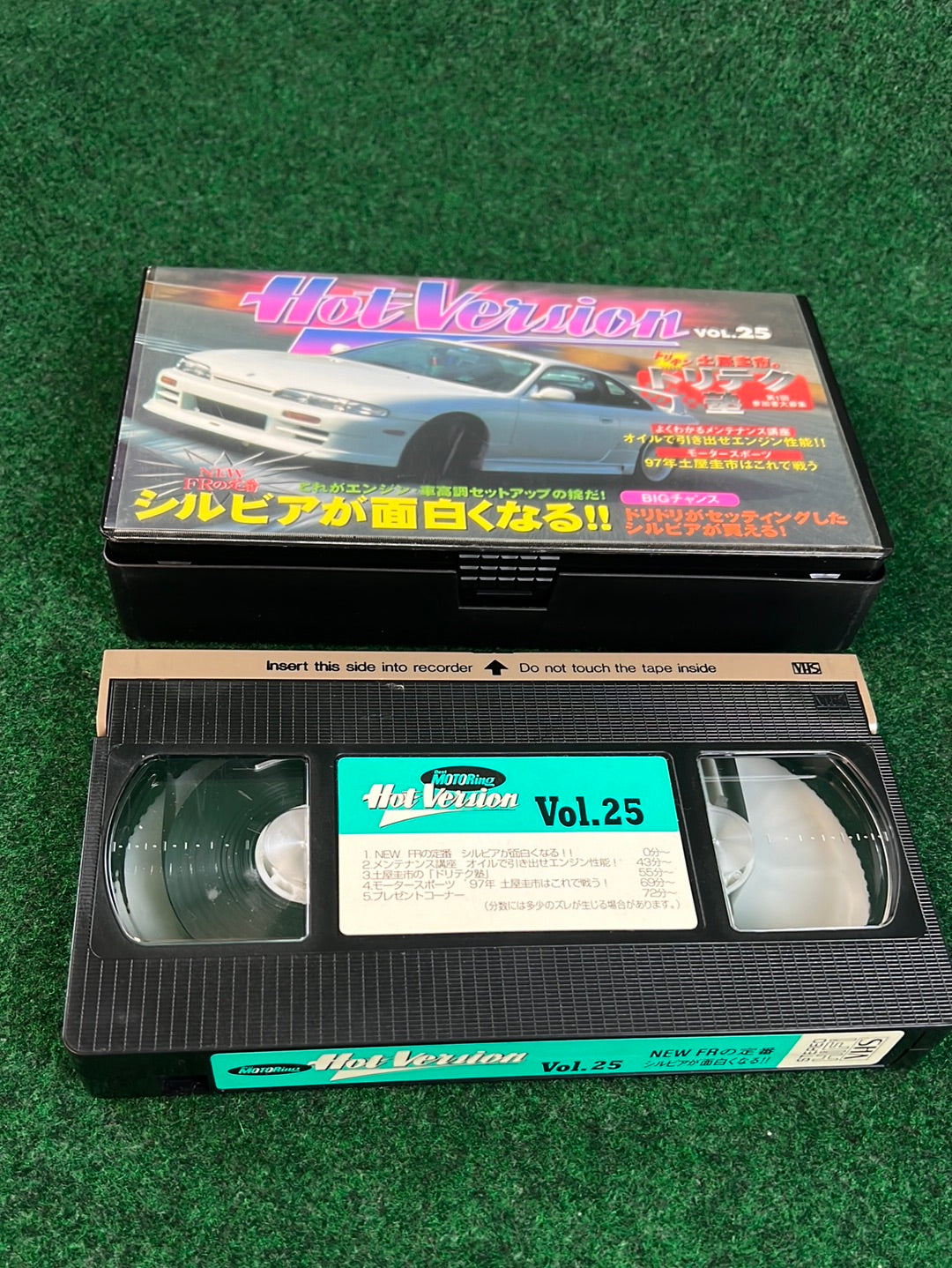 Hot Version VHS - Vol. 25