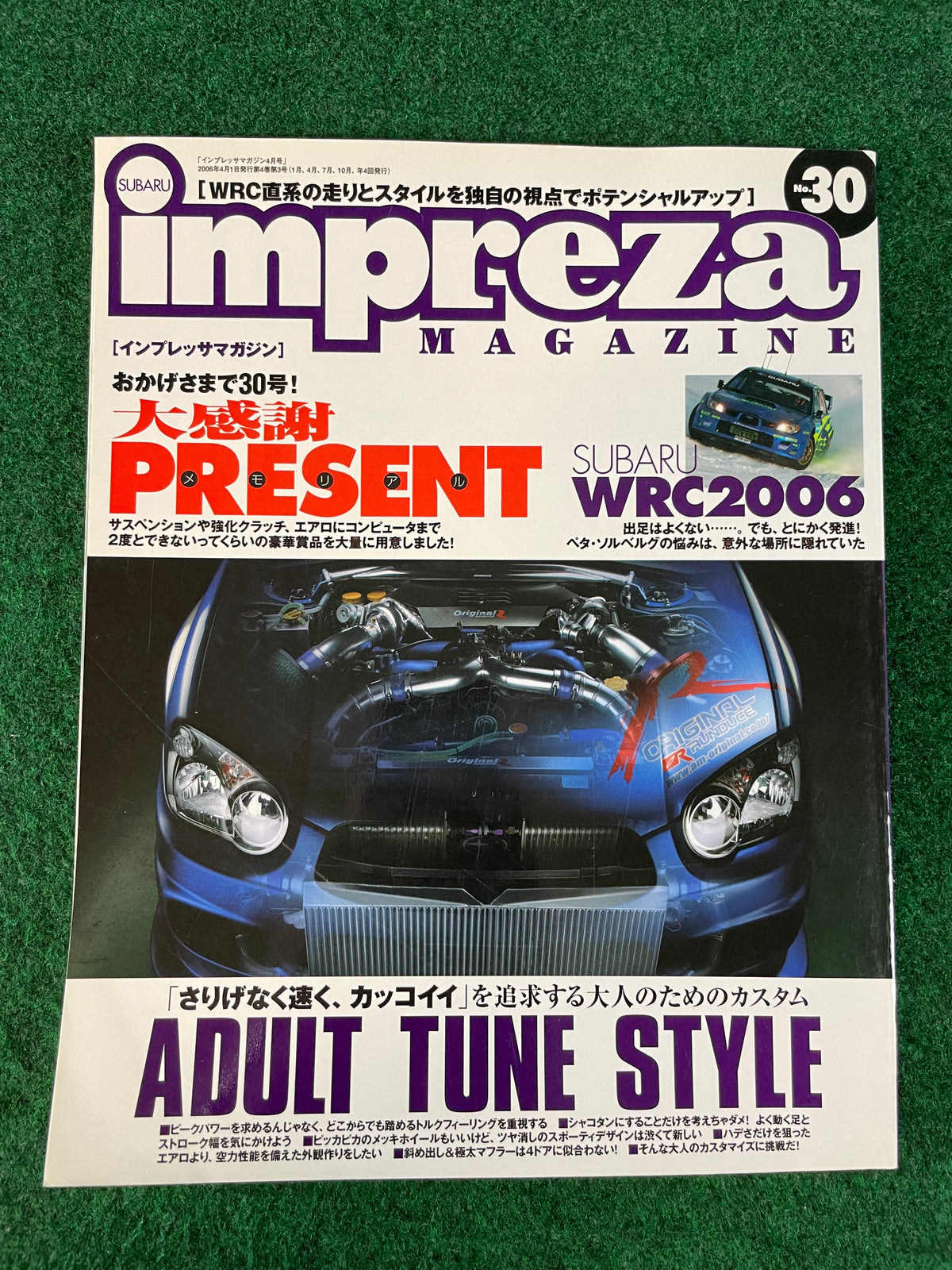 Impreza Magazine by Hyper Rev - No. 30