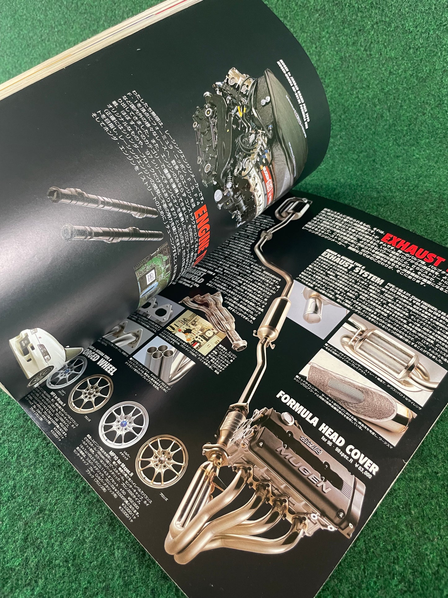 Hyper Rev Magazine - Honda Integra Vol. 27 No. 1