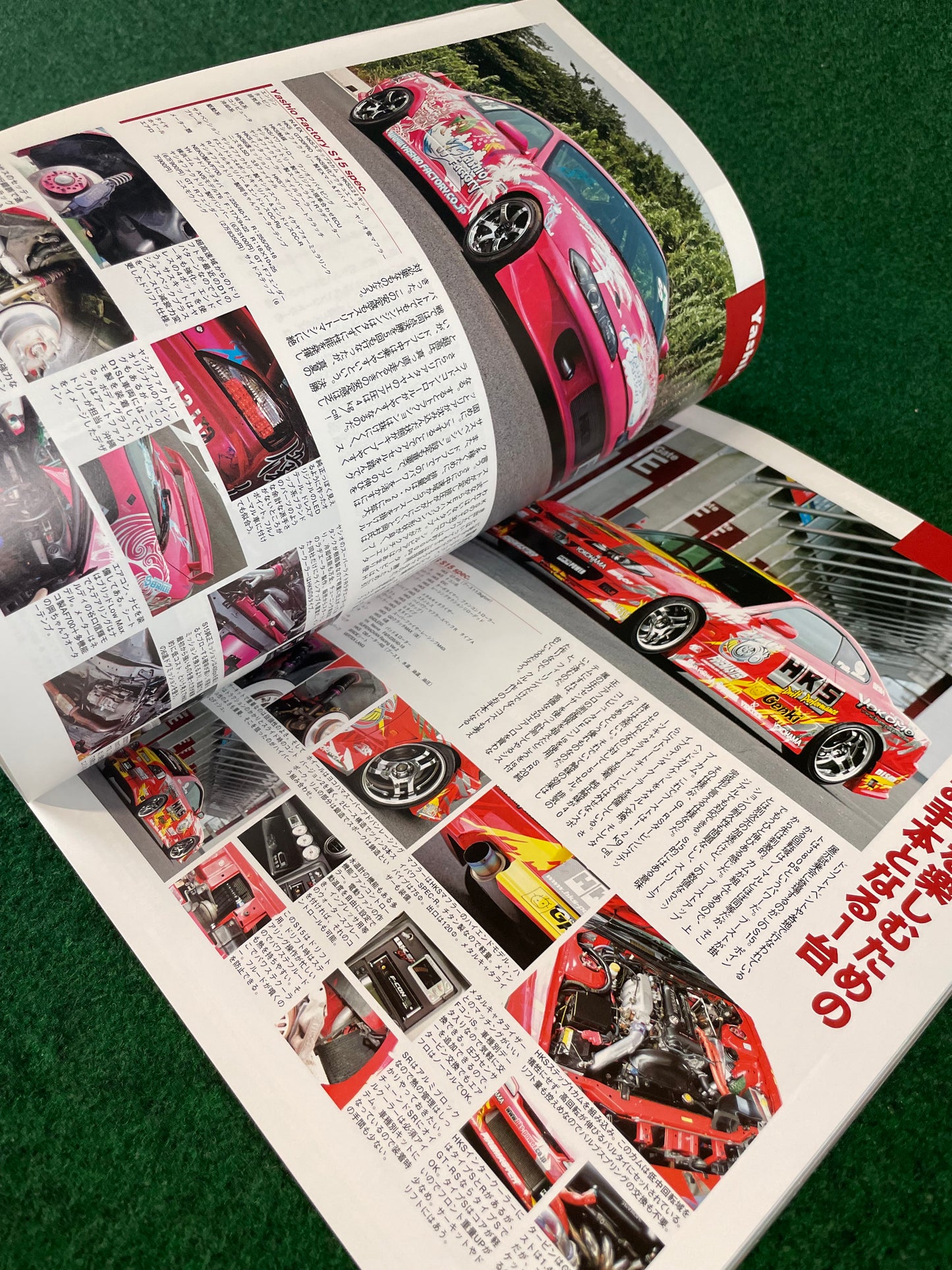 Hyper Rev Magazine (2) - Nissan Silvia S13 S14 S15 180sx - No. 7 Vol. 113