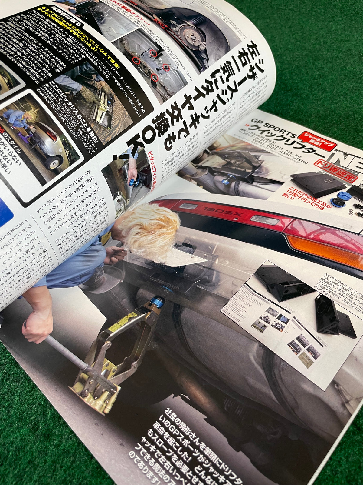 Drift Tengoku Magazine - August 2009