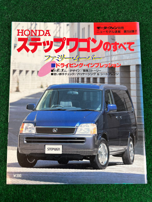 Honda Stepwagon - MotorFan New Car Review Magazine